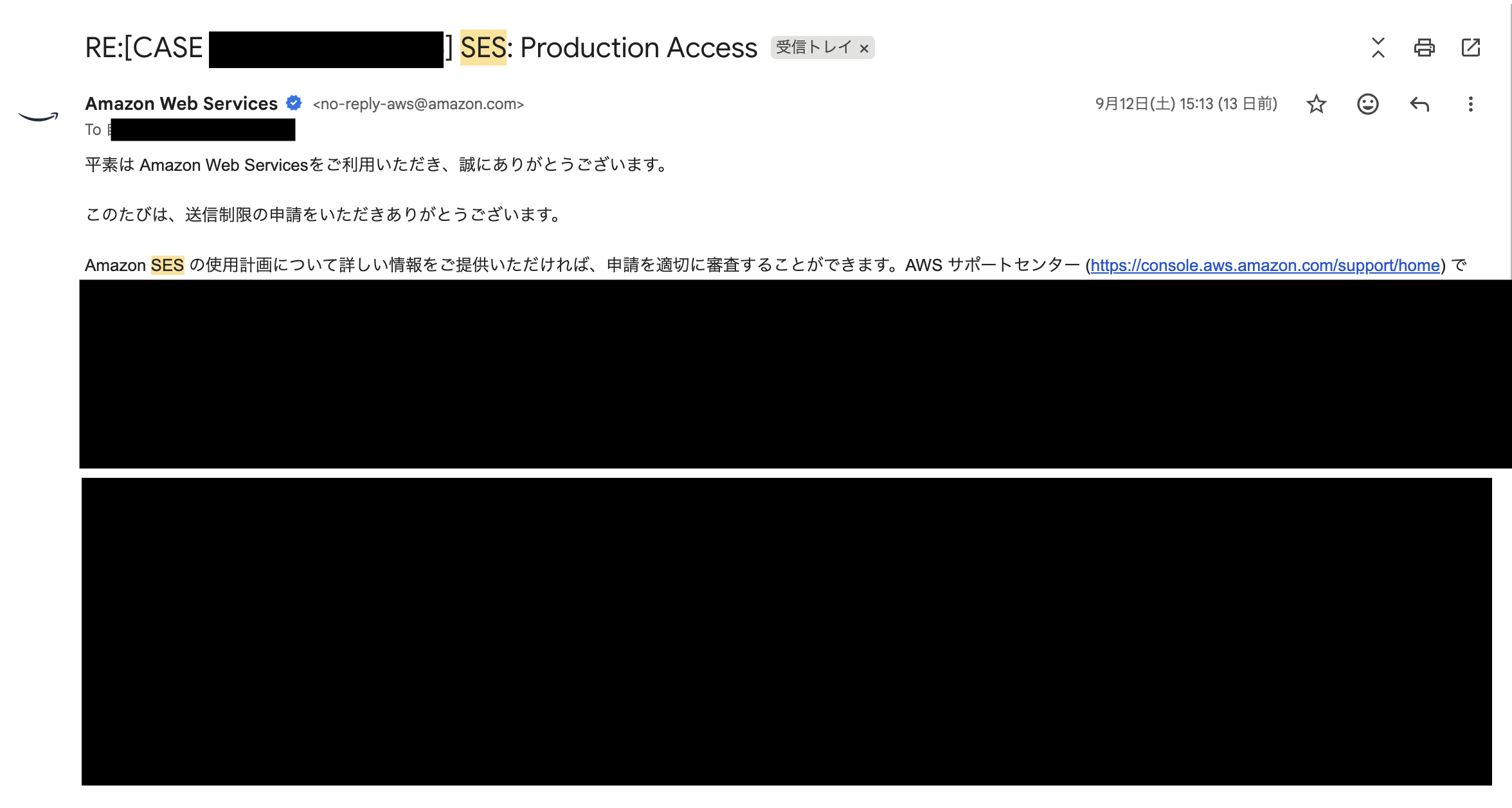 2026-09-25-ses-production-access-branch-05
