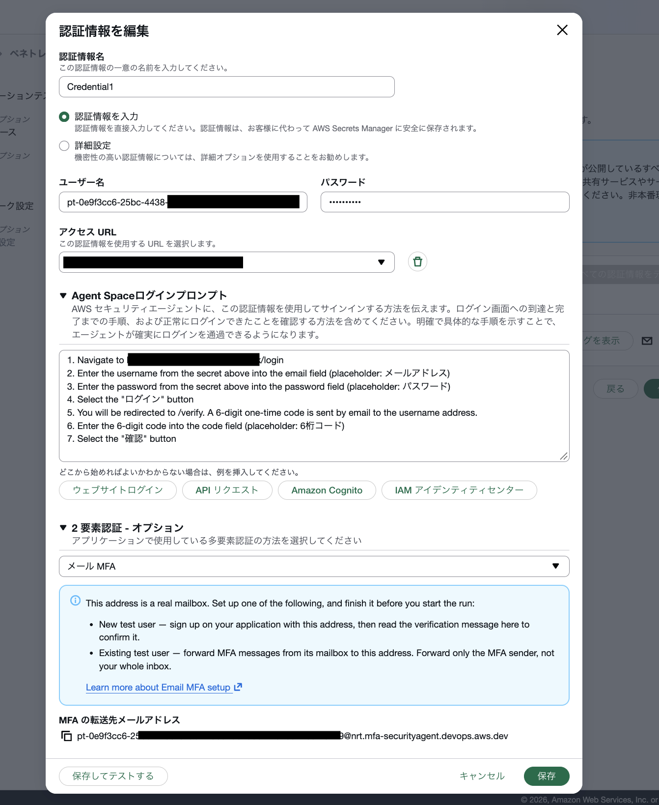 2026-09-26-security-agent-email-mfa-28