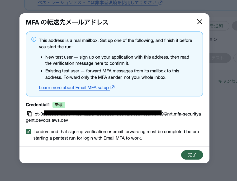 2026-09-26-security-agent-email-mfa-23