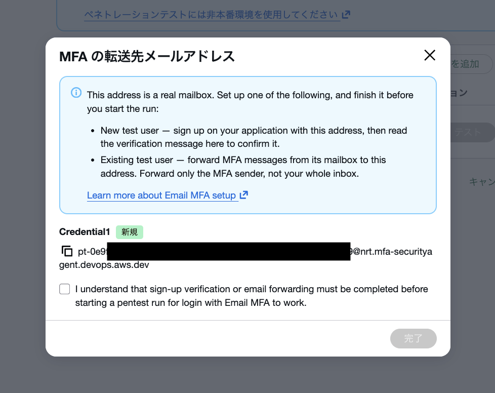 2026-09-26-security-agent-email-mfa-22