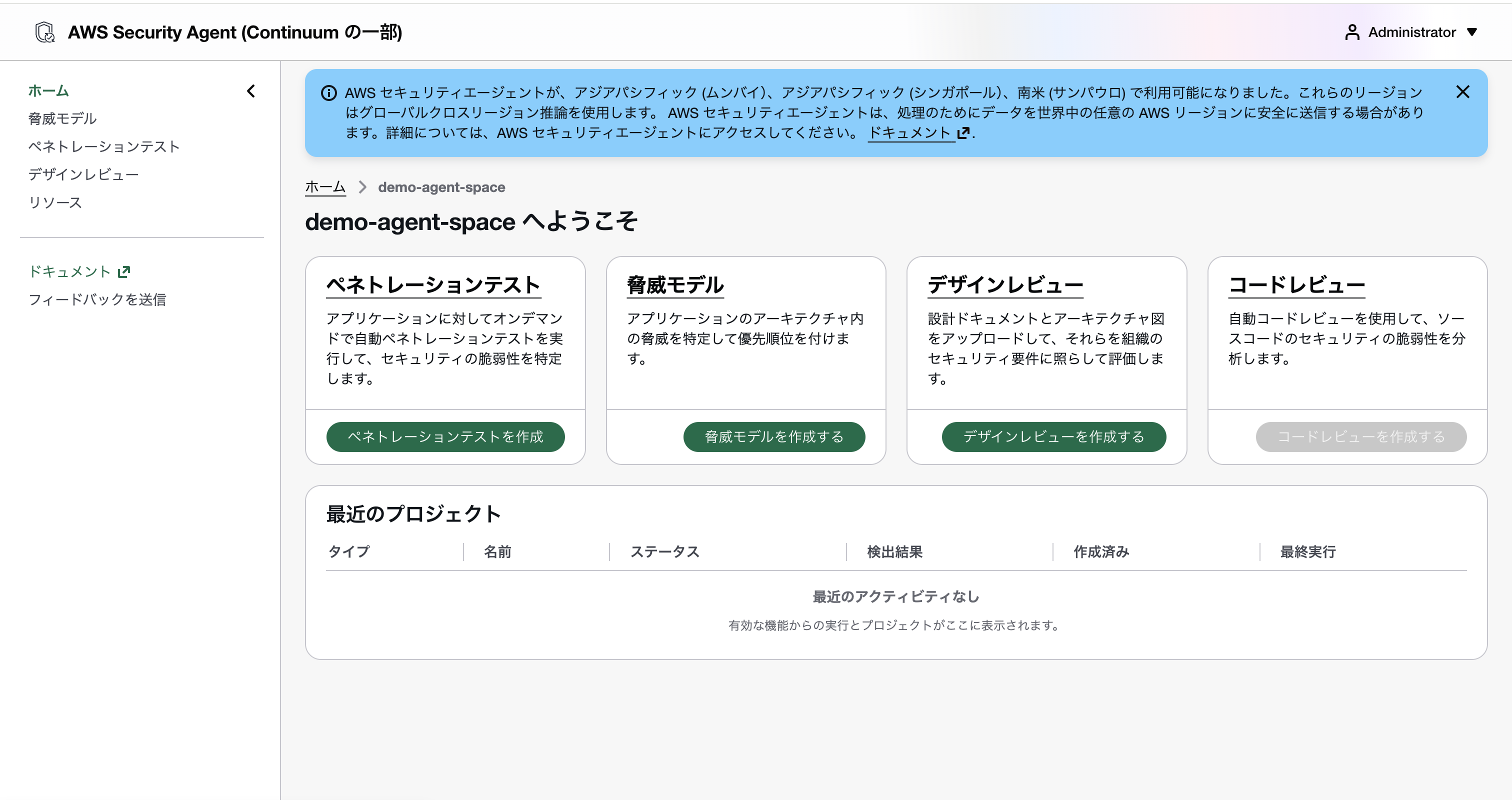 2026-09-26-security-agent-email-mfa-13