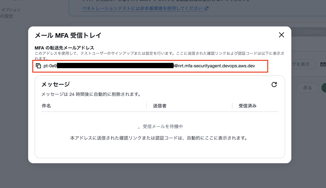 2026-09-26-security-agent-email-mfa-27