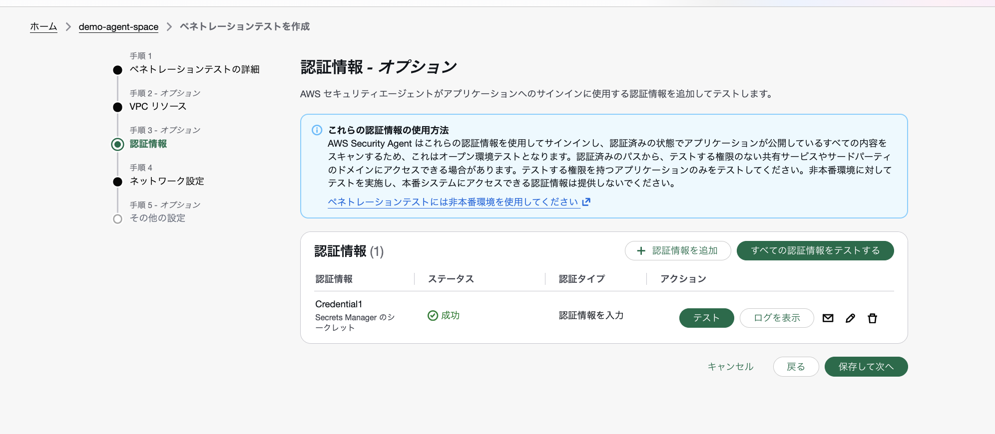 2026-09-26-security-agent-email-mfa-30