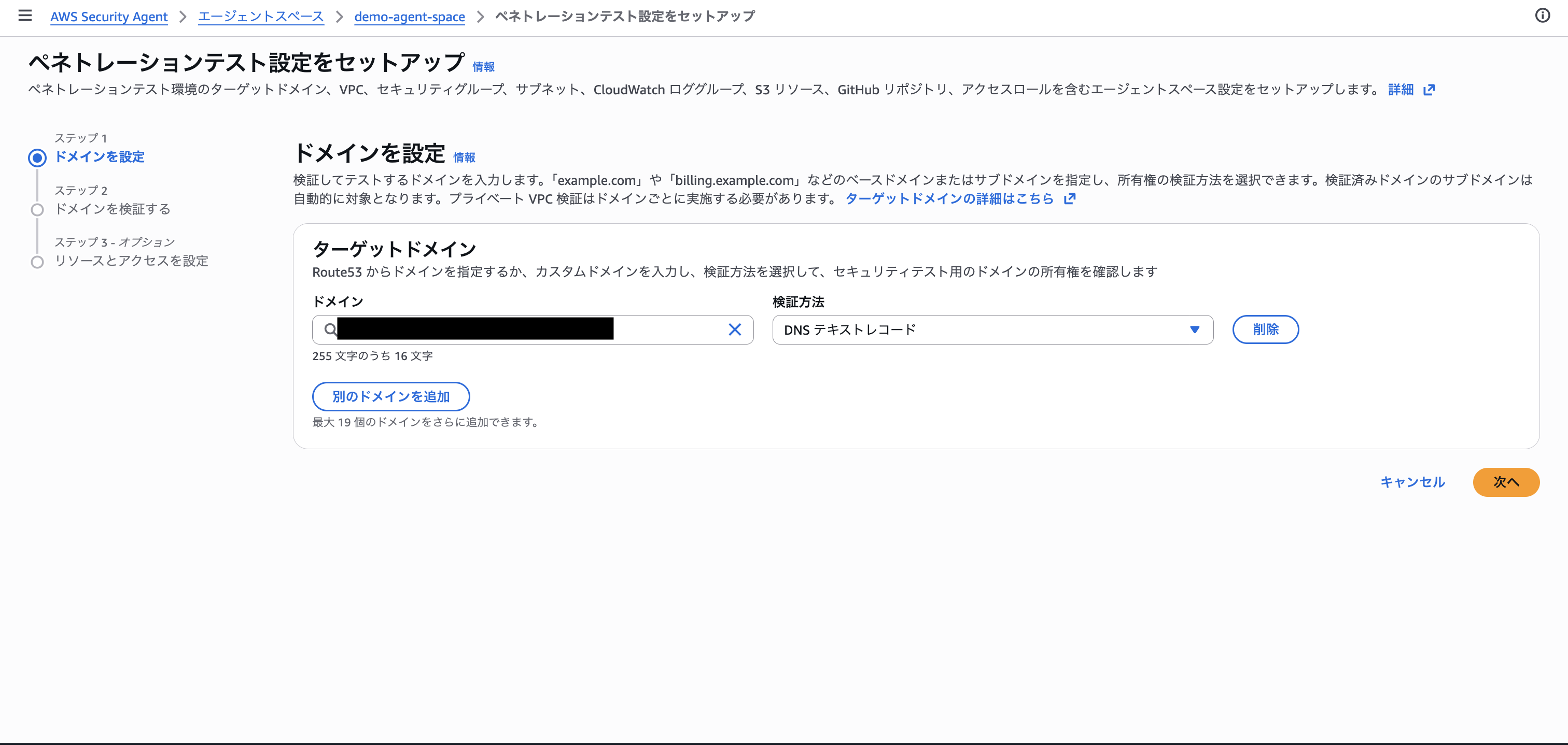 2026-09-26-security-agent-email-mfa-07