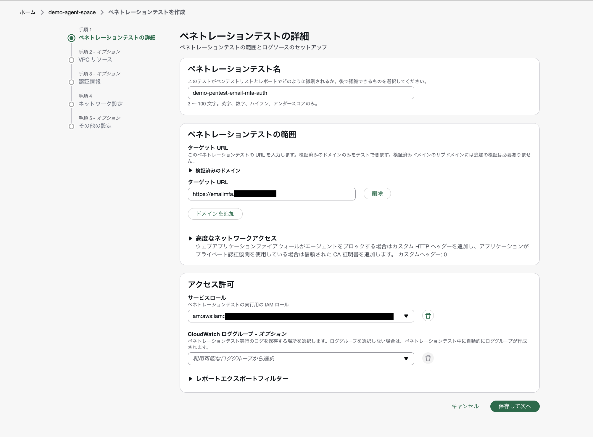 2026-09-26-security-agent-email-mfa-14