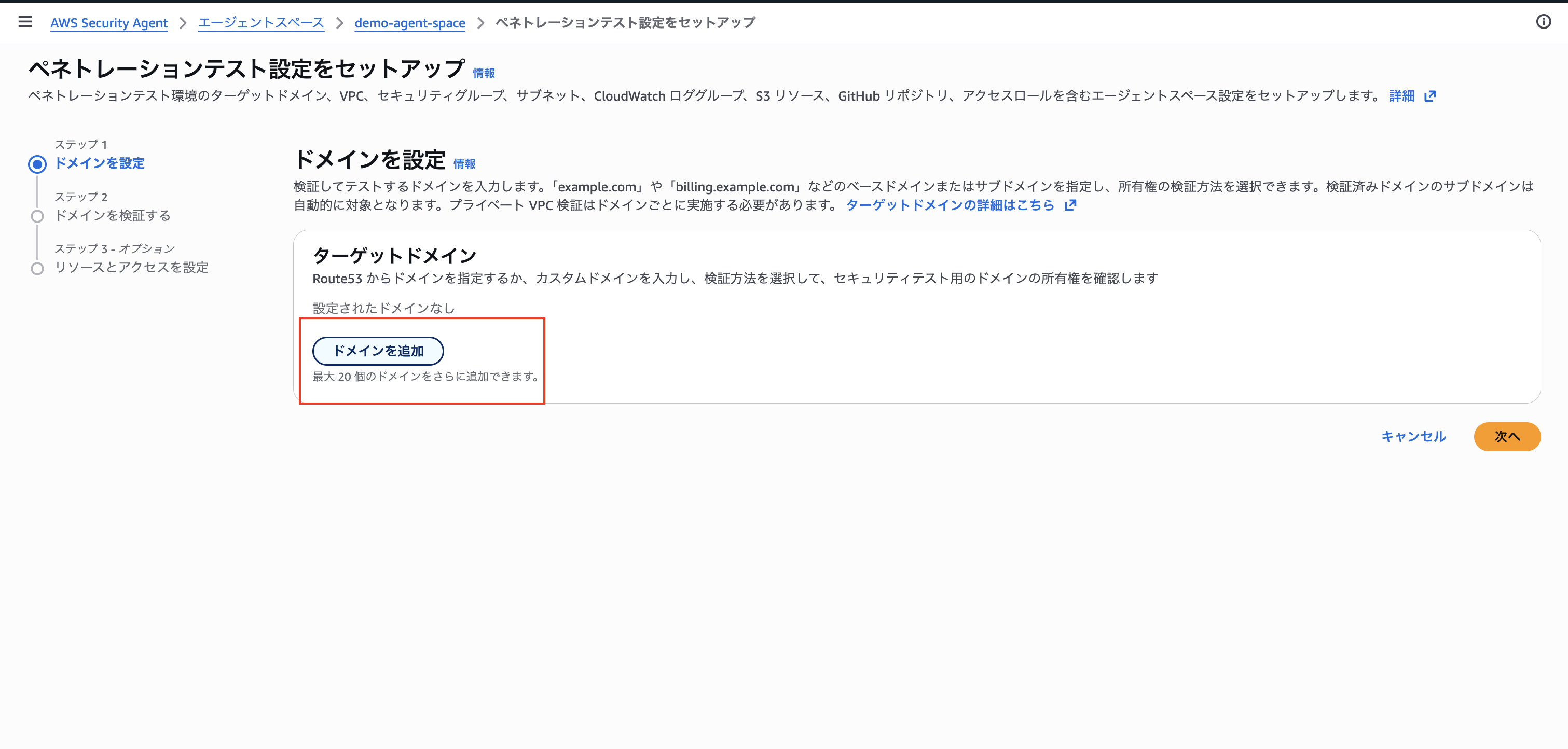 2026-09-26-security-agent-email-mfa-06