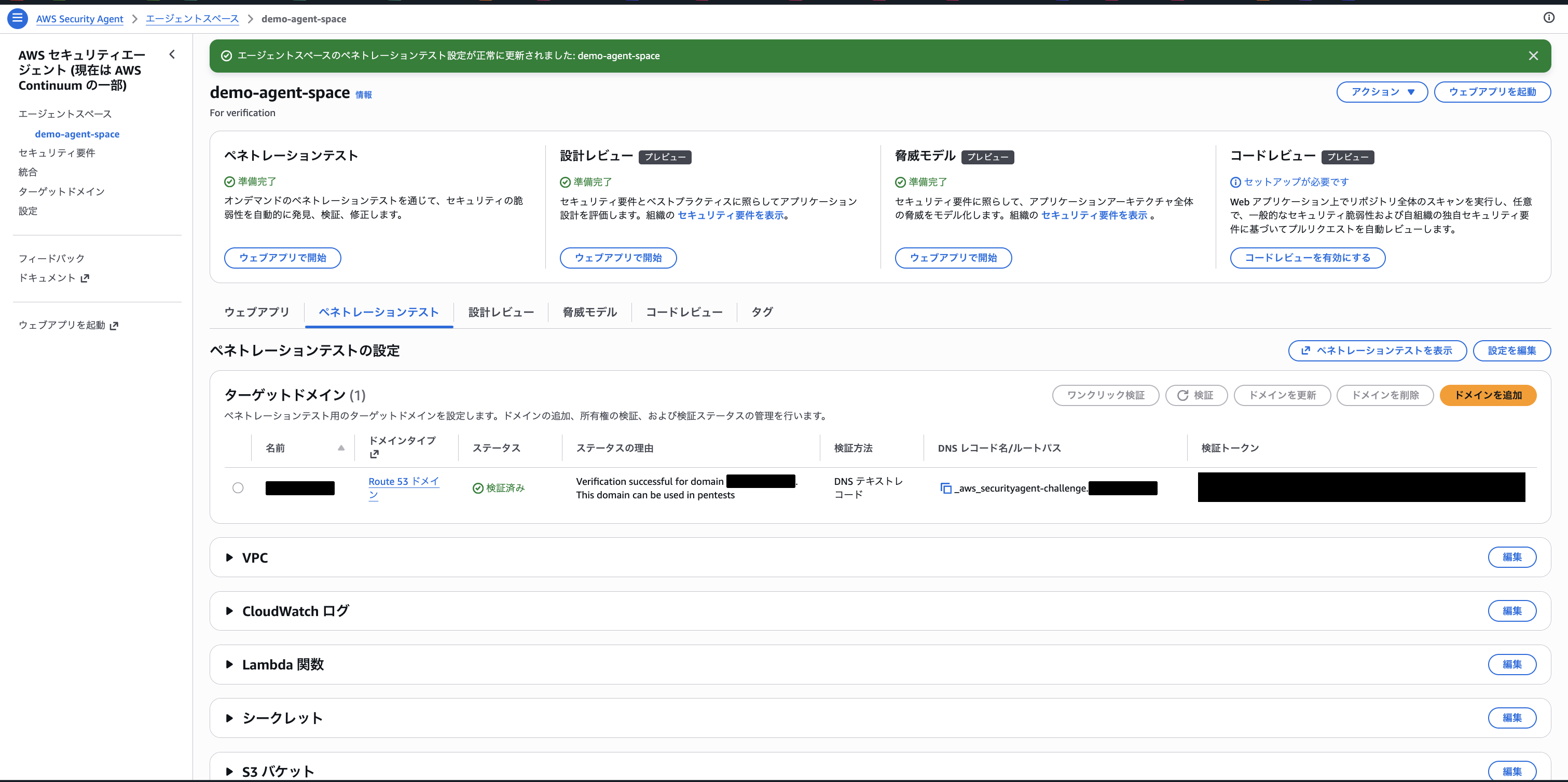 2026-09-26-security-agent-email-mfa-12