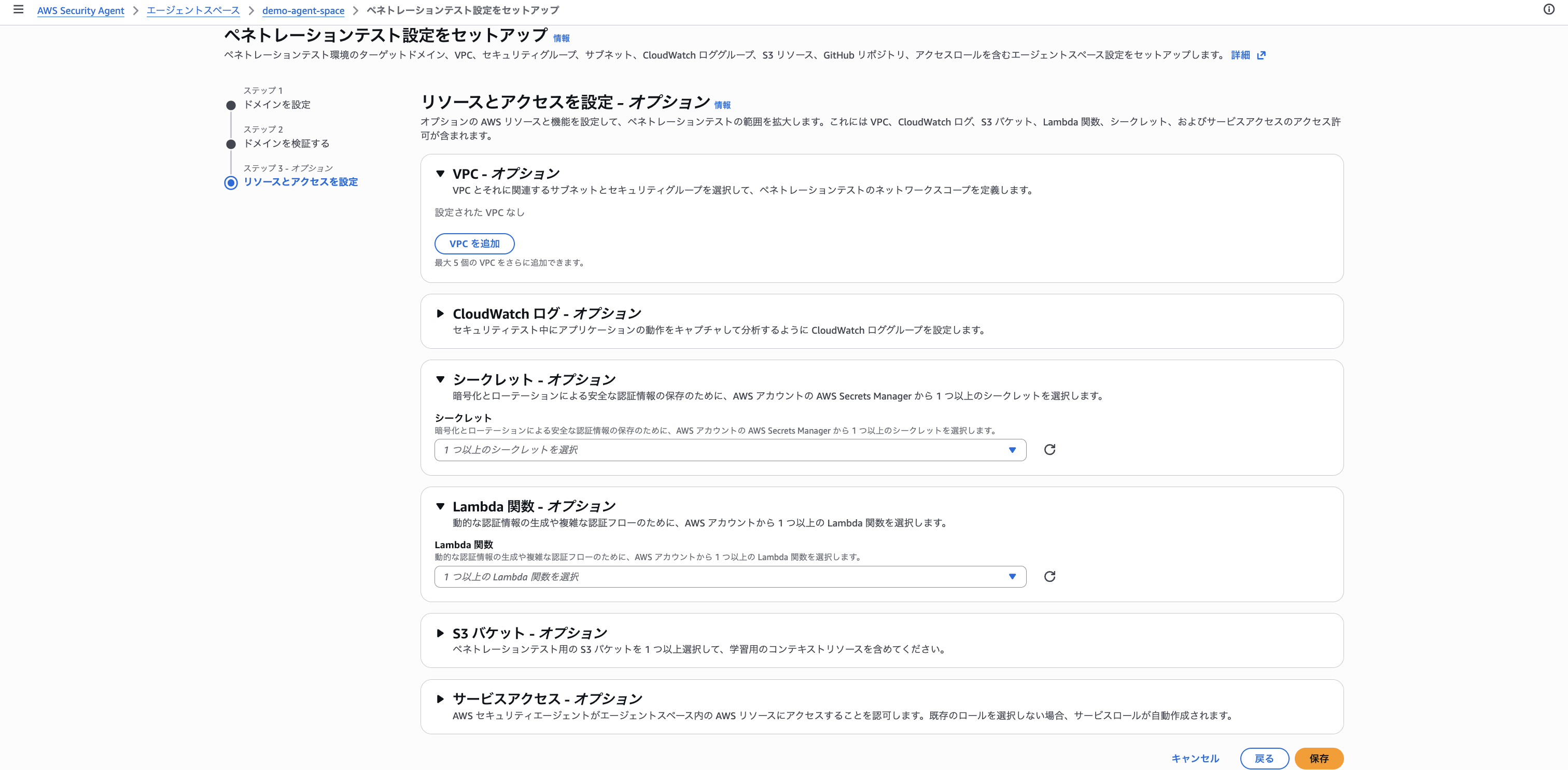 2026-09-26-security-agent-email-mfa-11