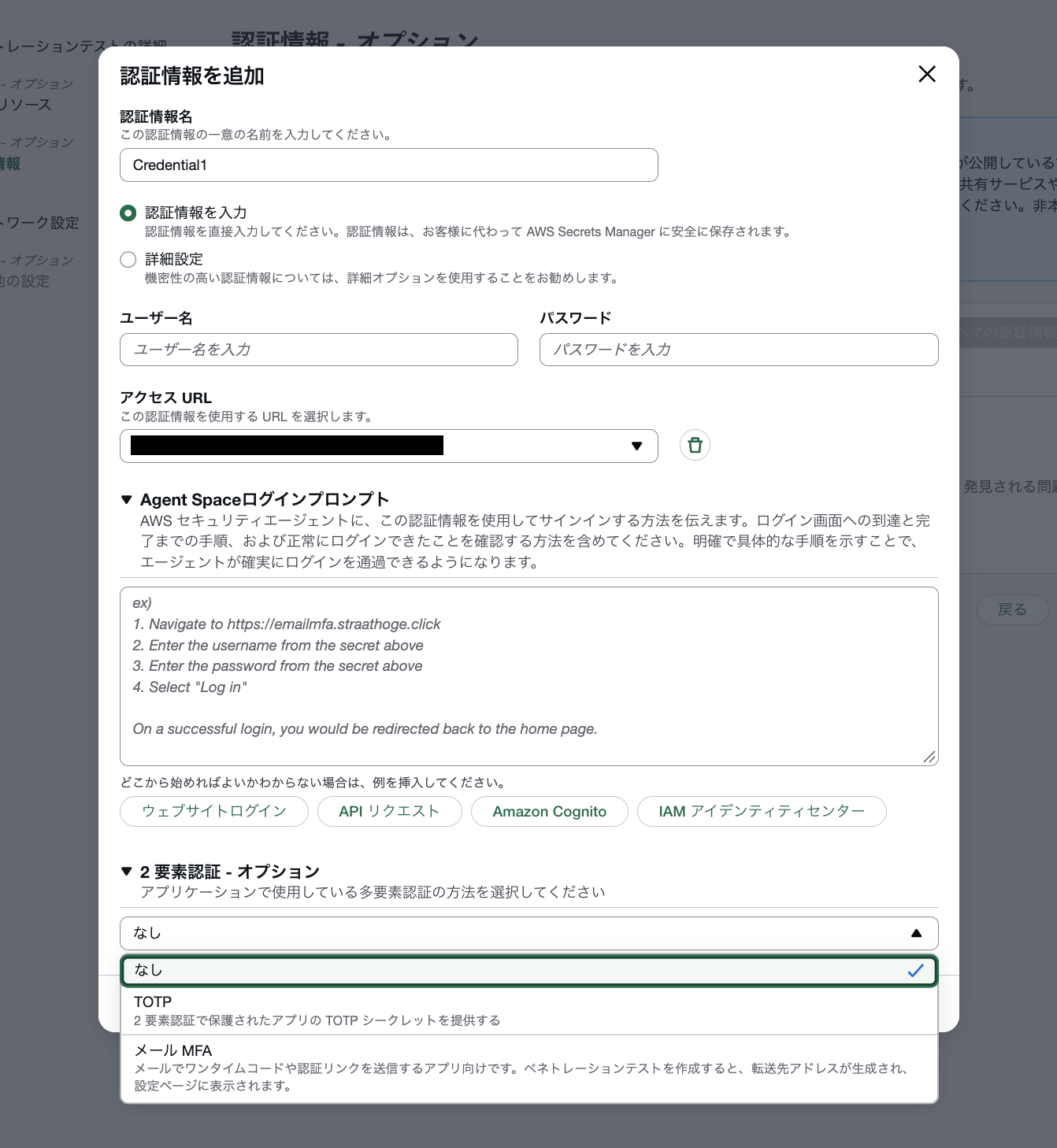 2026-09-26-security-agent-email-mfa-17