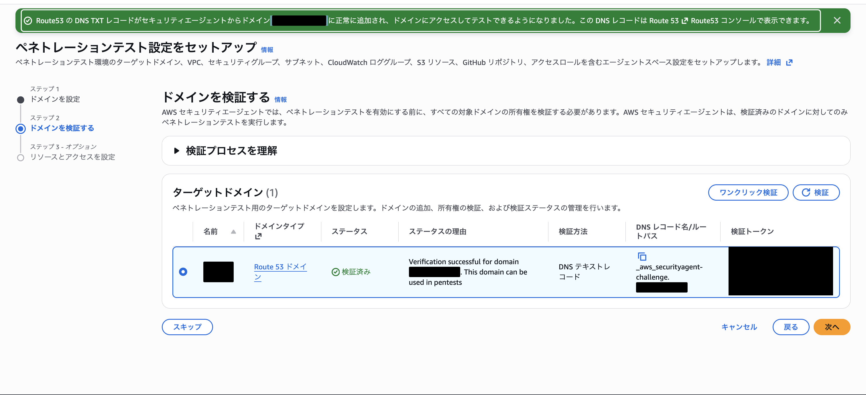 2026-09-26-security-agent-email-mfa-10