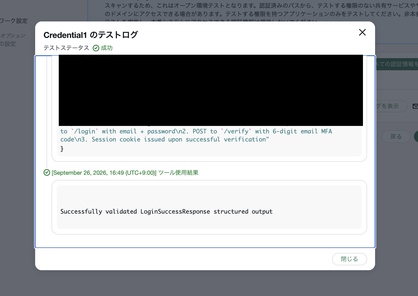 2026-09-26-security-agent-email-mfa-29