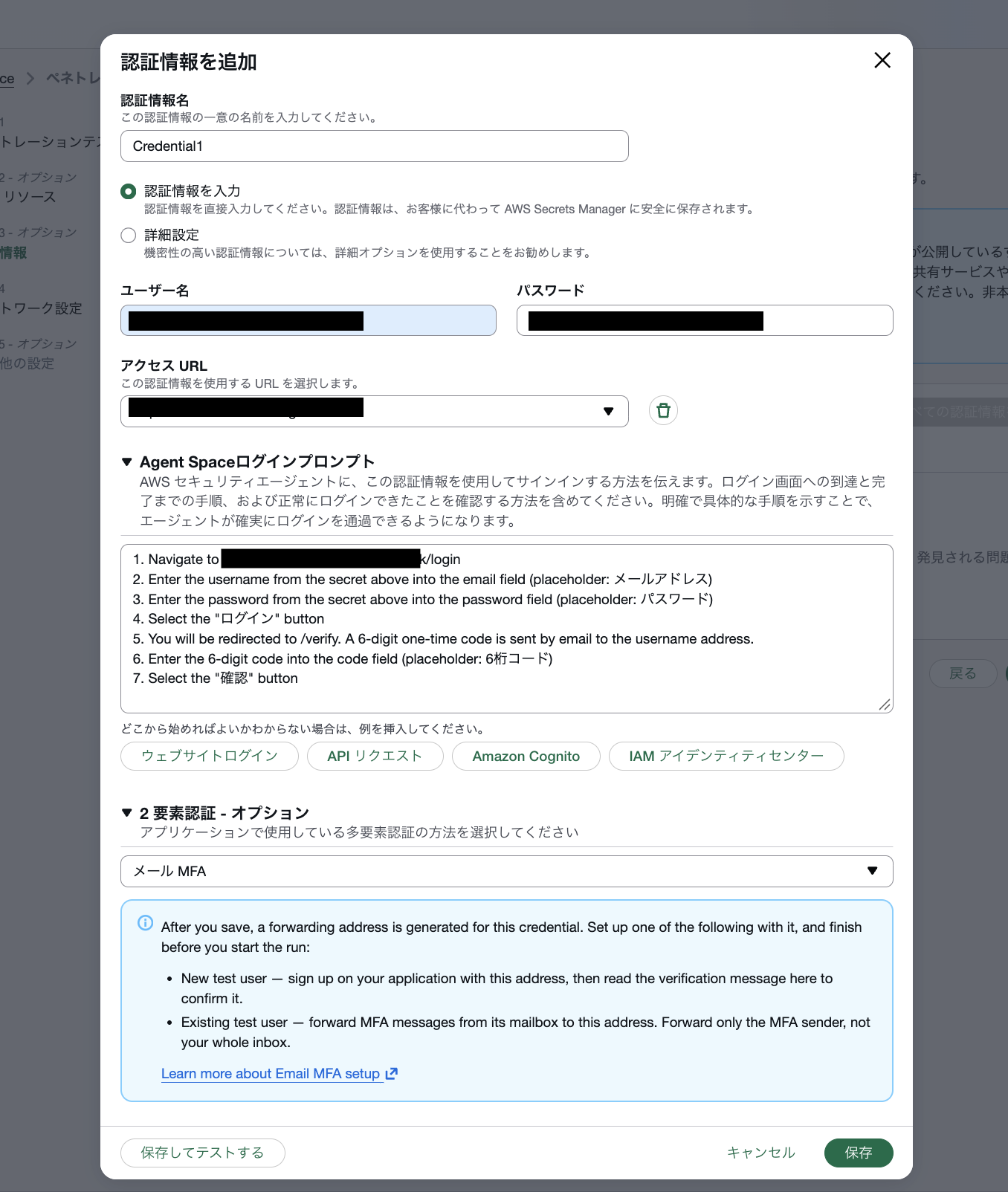 2026-09-26-security-agent-email-mfa-20