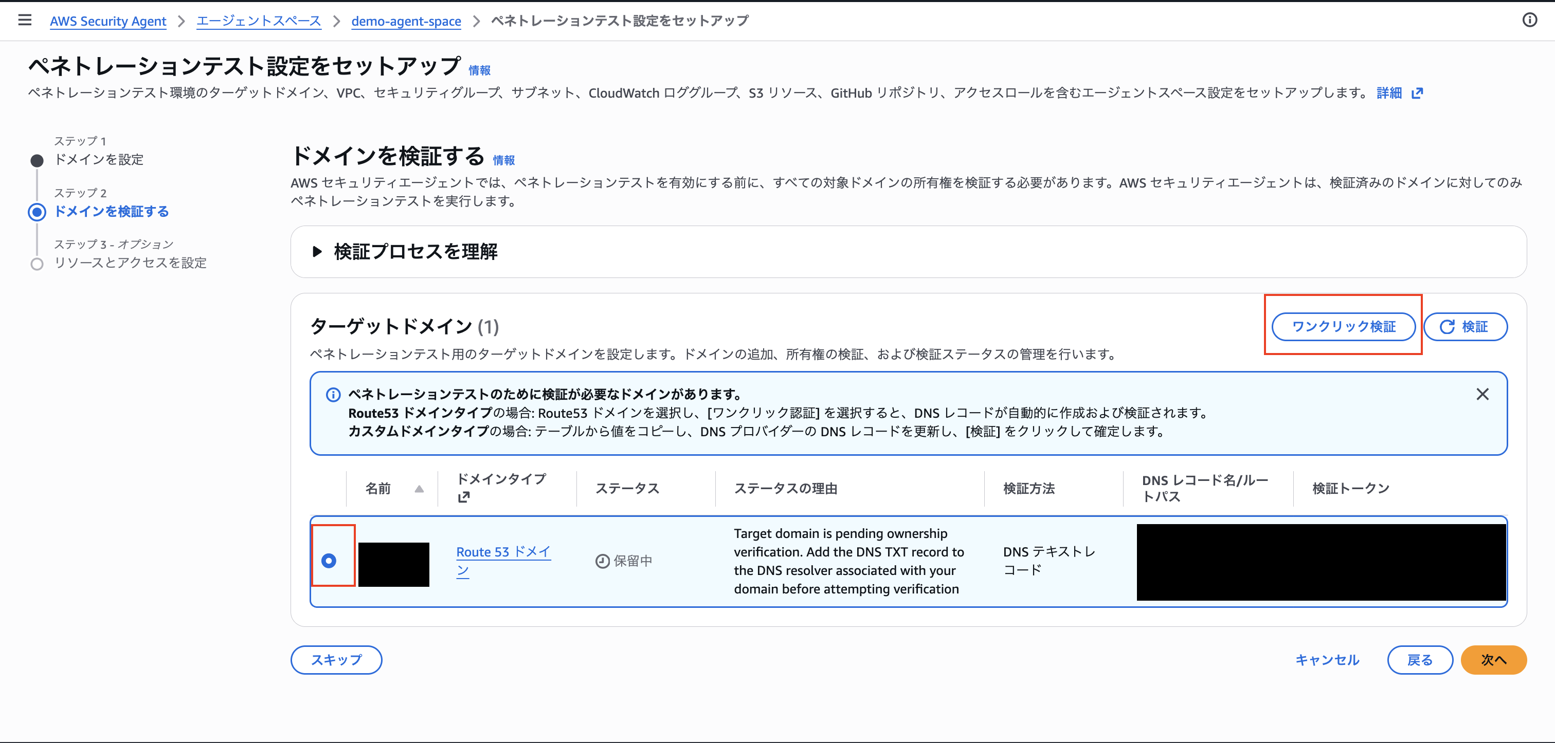 2026-09-26-security-agent-email-mfa-08