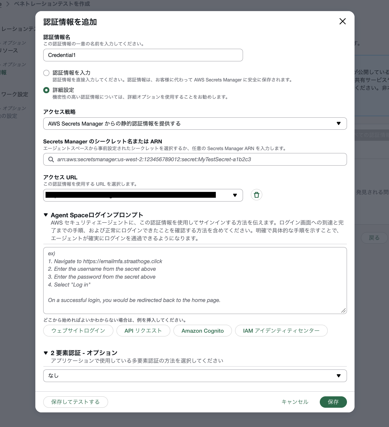 2026-09-26-security-agent-email-mfa-18