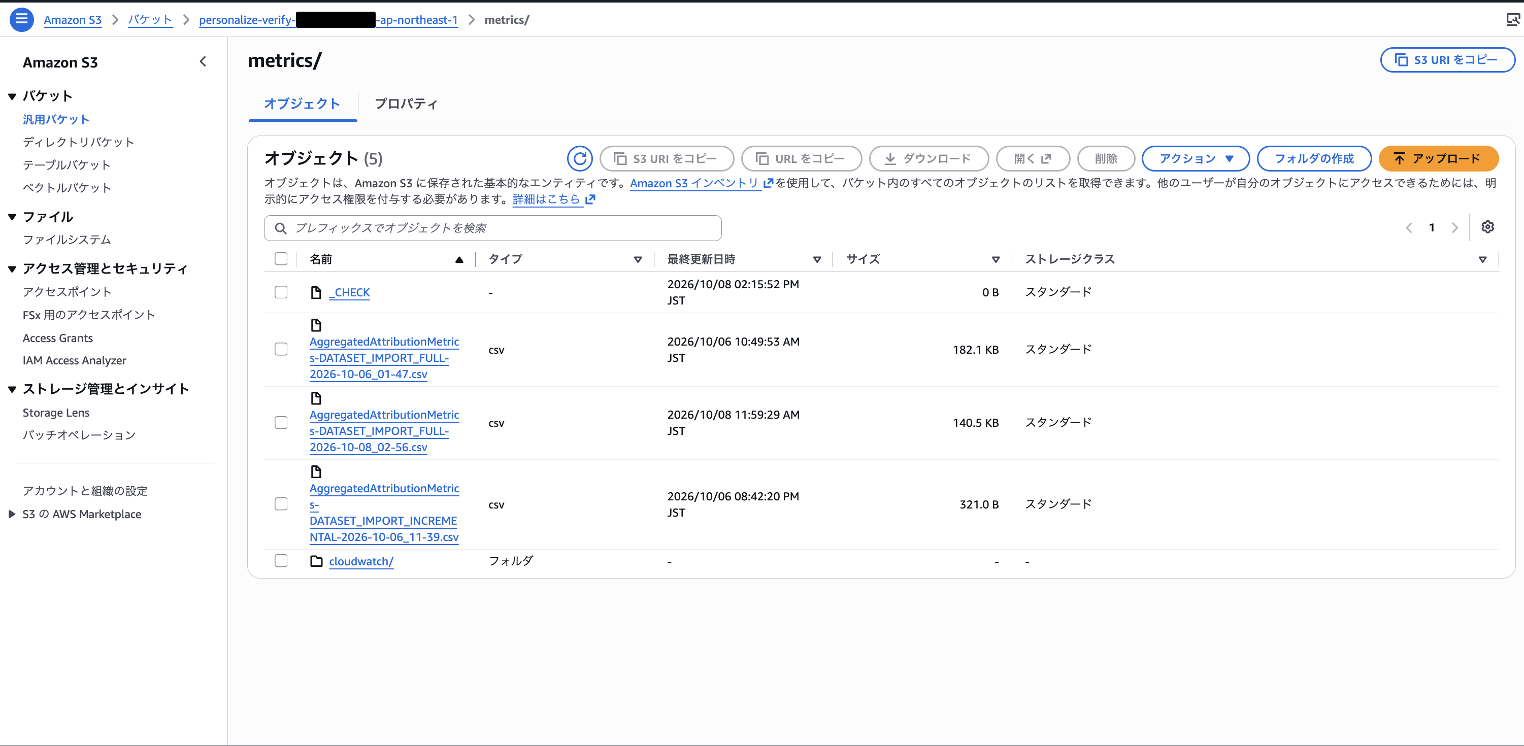 2026-10-11-amazon-personalize-cross-catalog-17