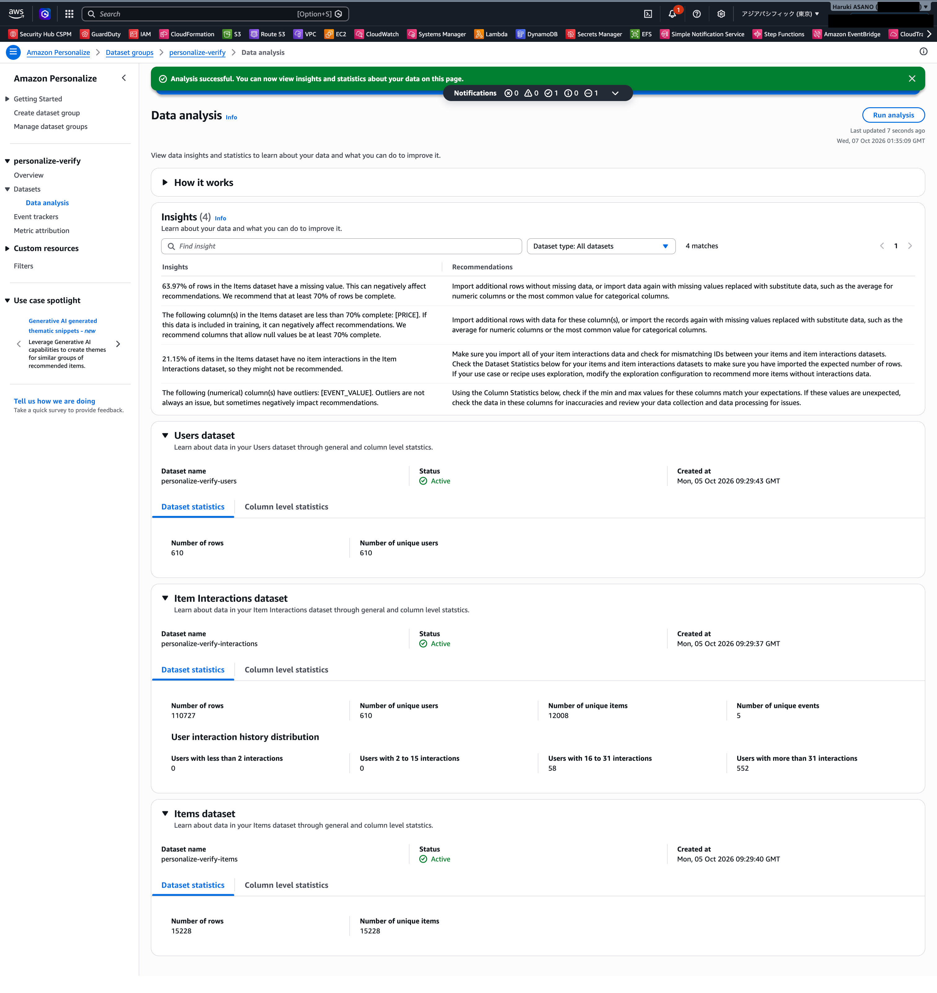 2026-10-11-amazon-personalize-cross-catalog-05