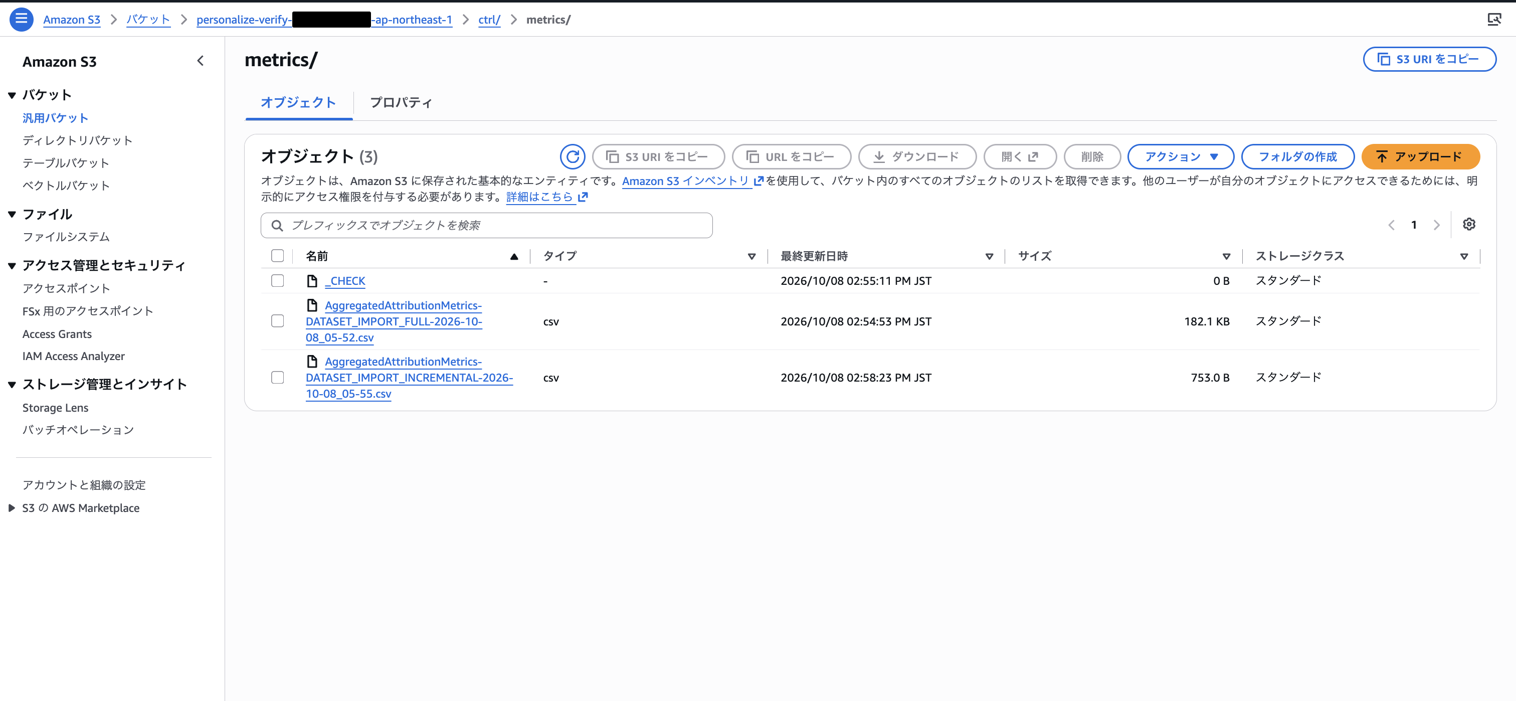 2026-10-11-amazon-personalize-cross-catalog-18
