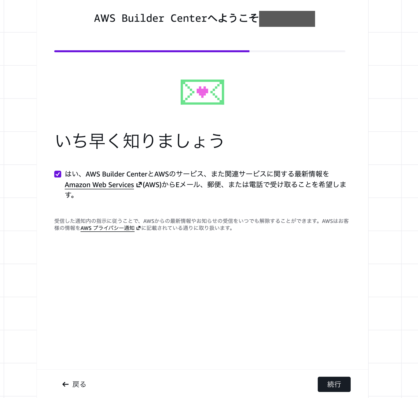 2026-10-13-aws-capabilities-by-region-unavailable-features-notifications-11