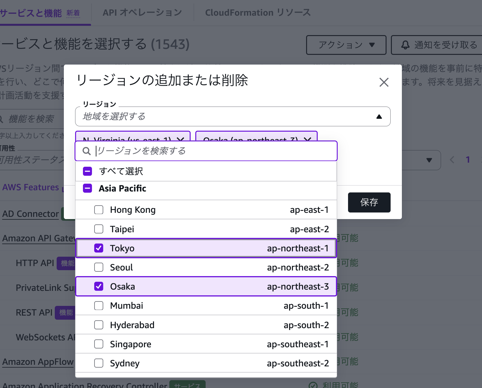 2026-10-13-aws-capabilities-by-region-unavailable-features-notifications-03