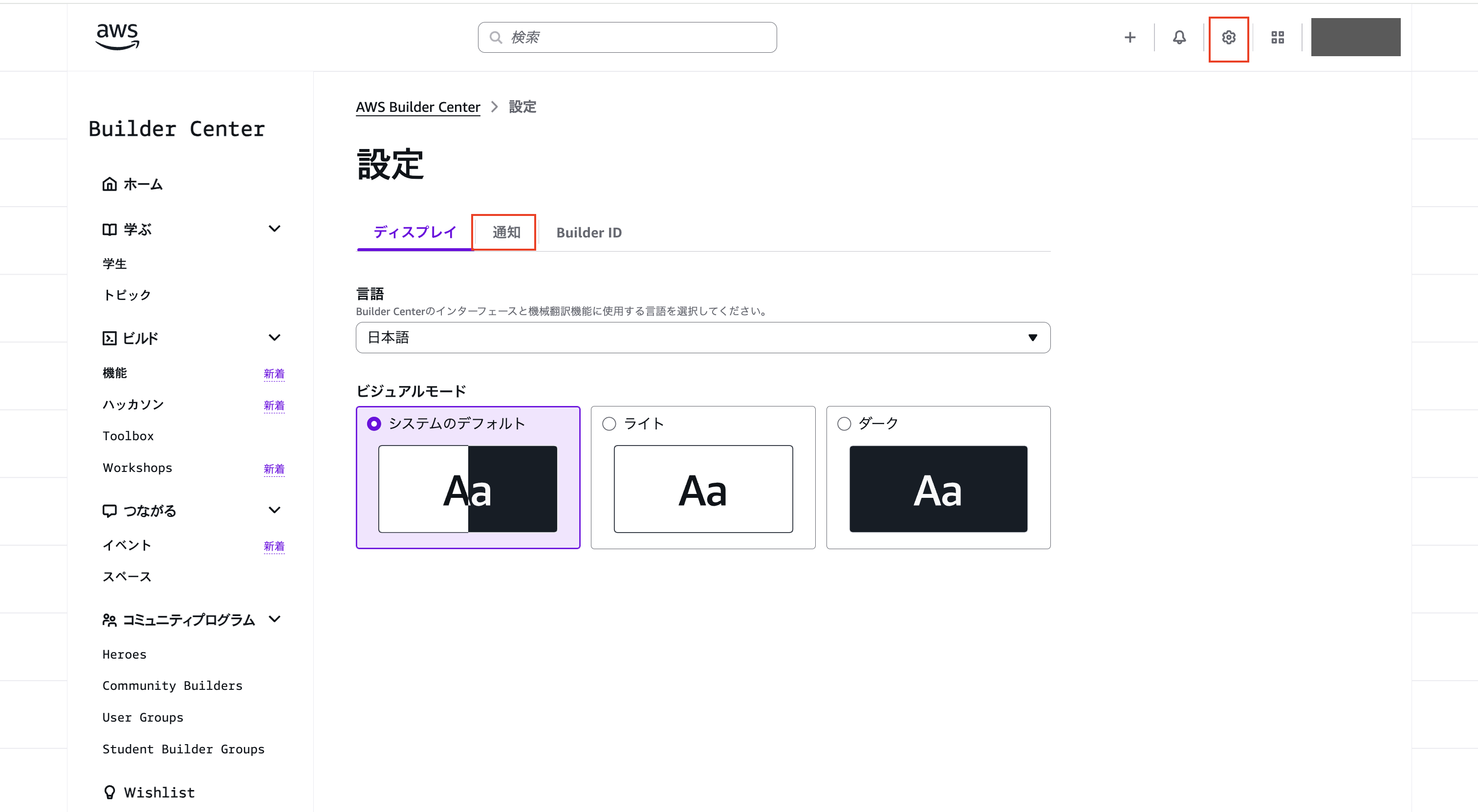 2026-10-13-aws-capabilities-by-region-unavailable-features-notifications-14