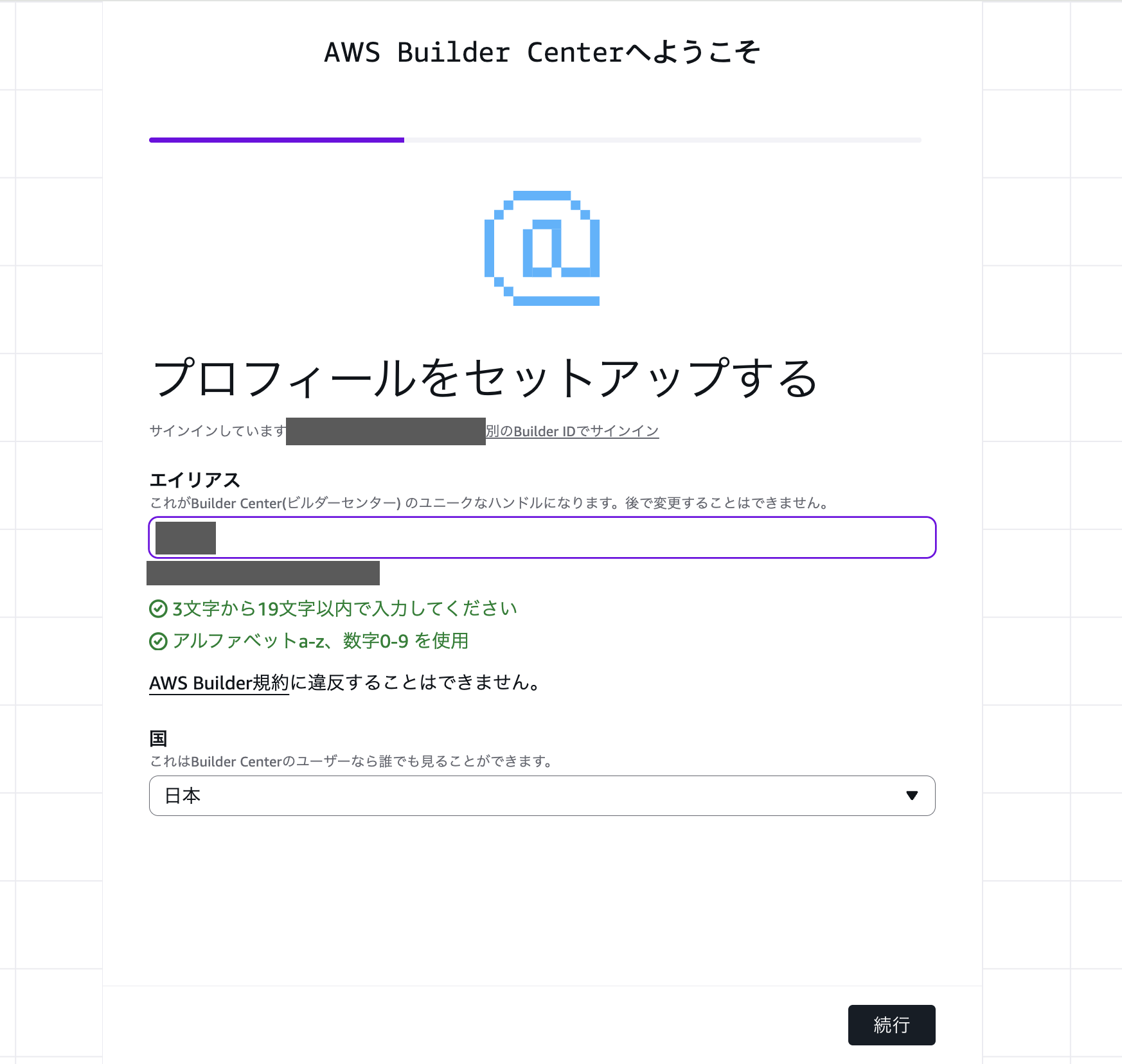 2026-10-13-aws-capabilities-by-region-unavailable-features-notifications-10