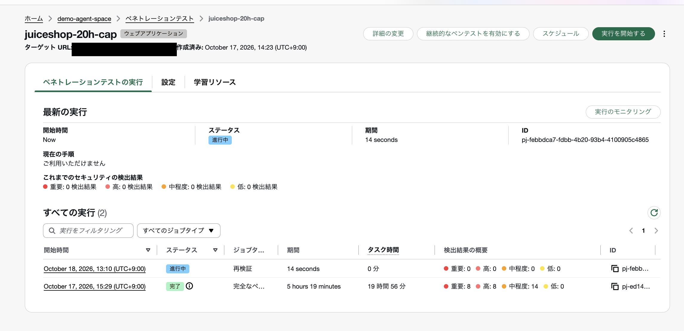 2026-10-18-security-agent-pentest-finding-revalidation-05