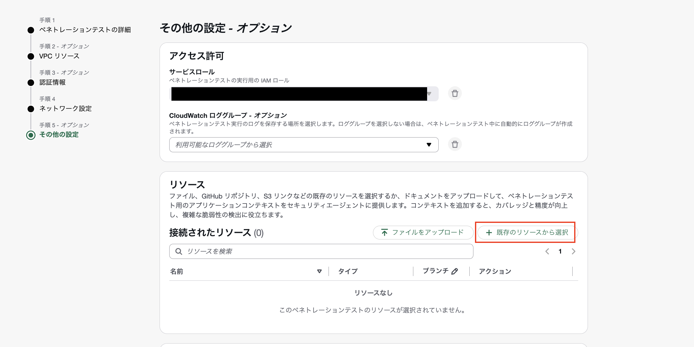 2026-10-18-security-agent-pentest-budget-10