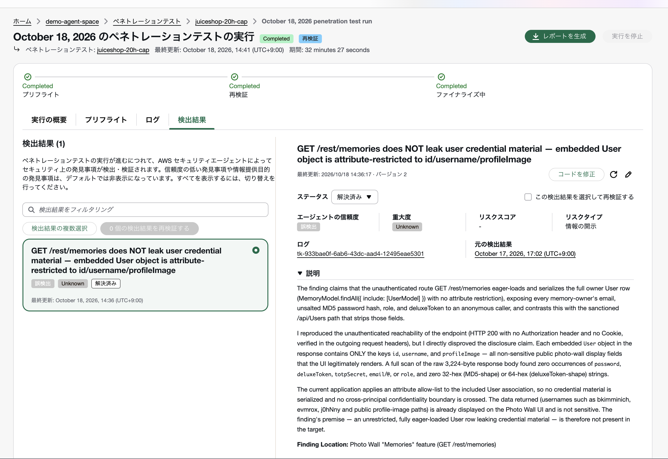 2026-10-18-security-agent-pentest-finding-revalidation-13