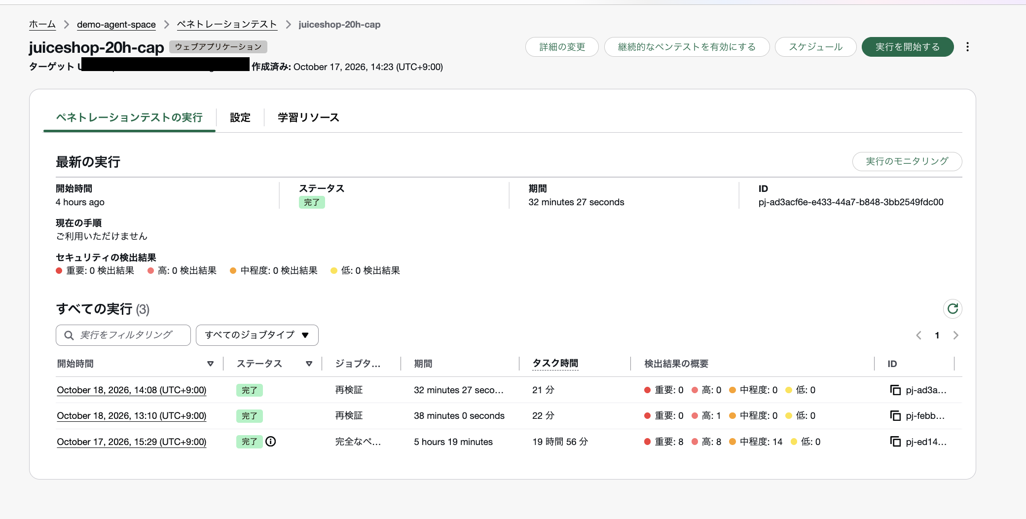 2026-10-18-security-agent-pentest-finding-revalidation-10