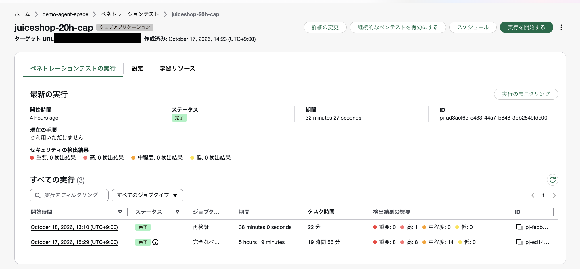 2026-10-18-security-agent-pentest-finding-revalidation-07