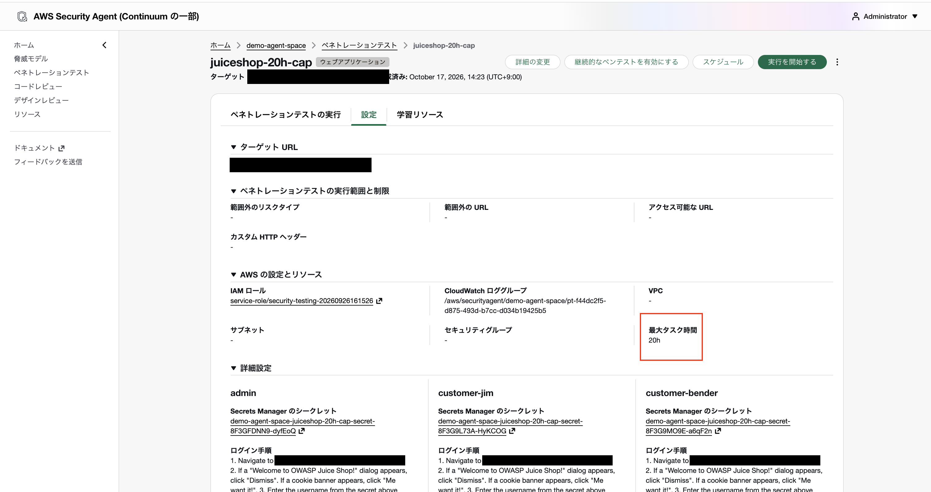 2026-10-18-security-agent-pentest-budget-14