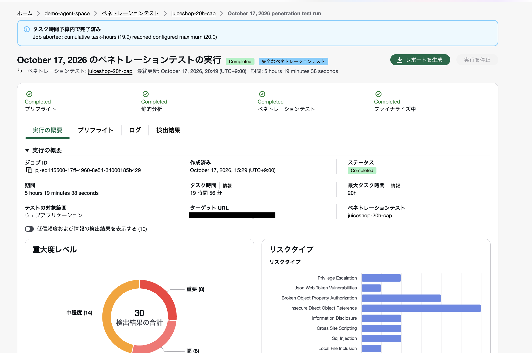 2026-10-18-security-agent-pentest-finding-revalidation-02