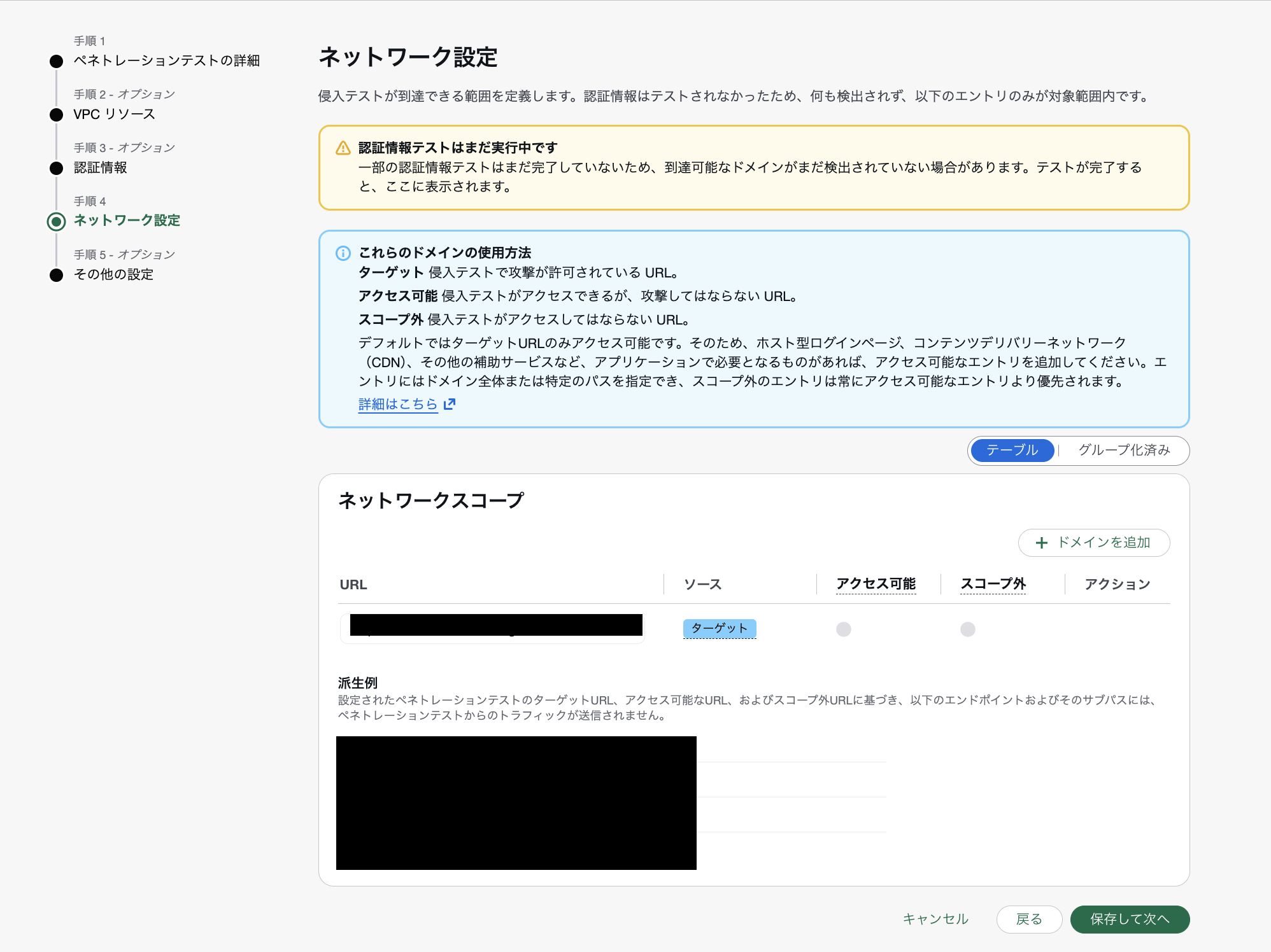 2026-10-18-security-agent-pentest-budget-09