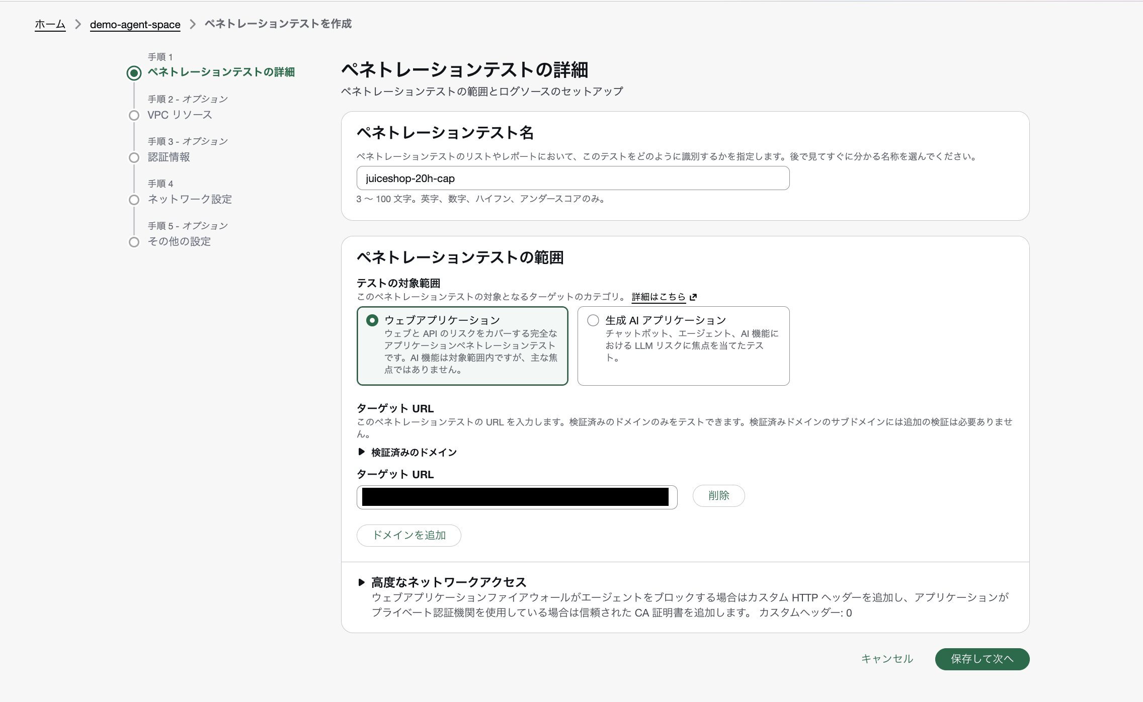 2026-10-18-security-agent-pentest-budget-05