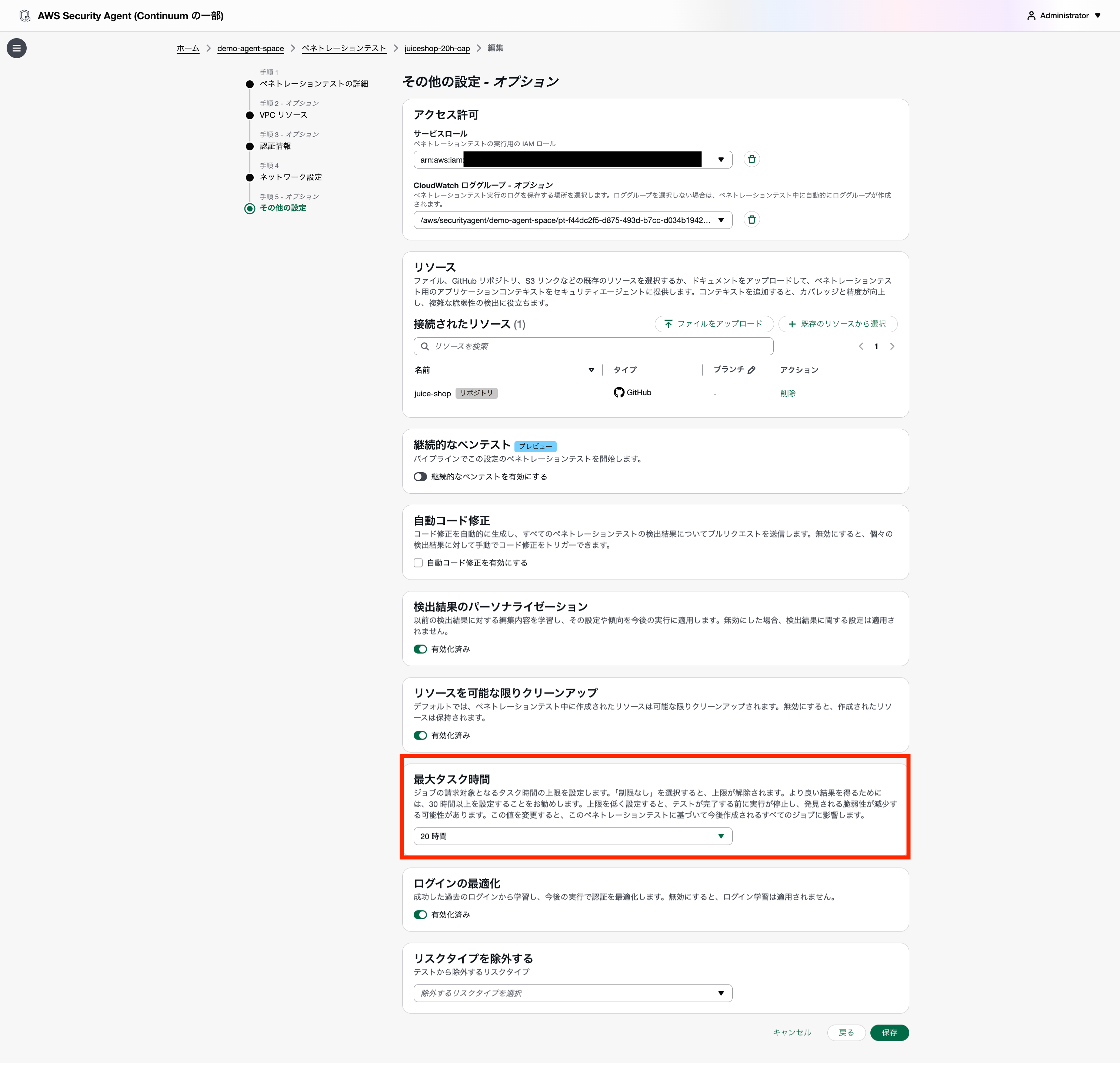 2026-10-18-security-agent-pentest-budget-13