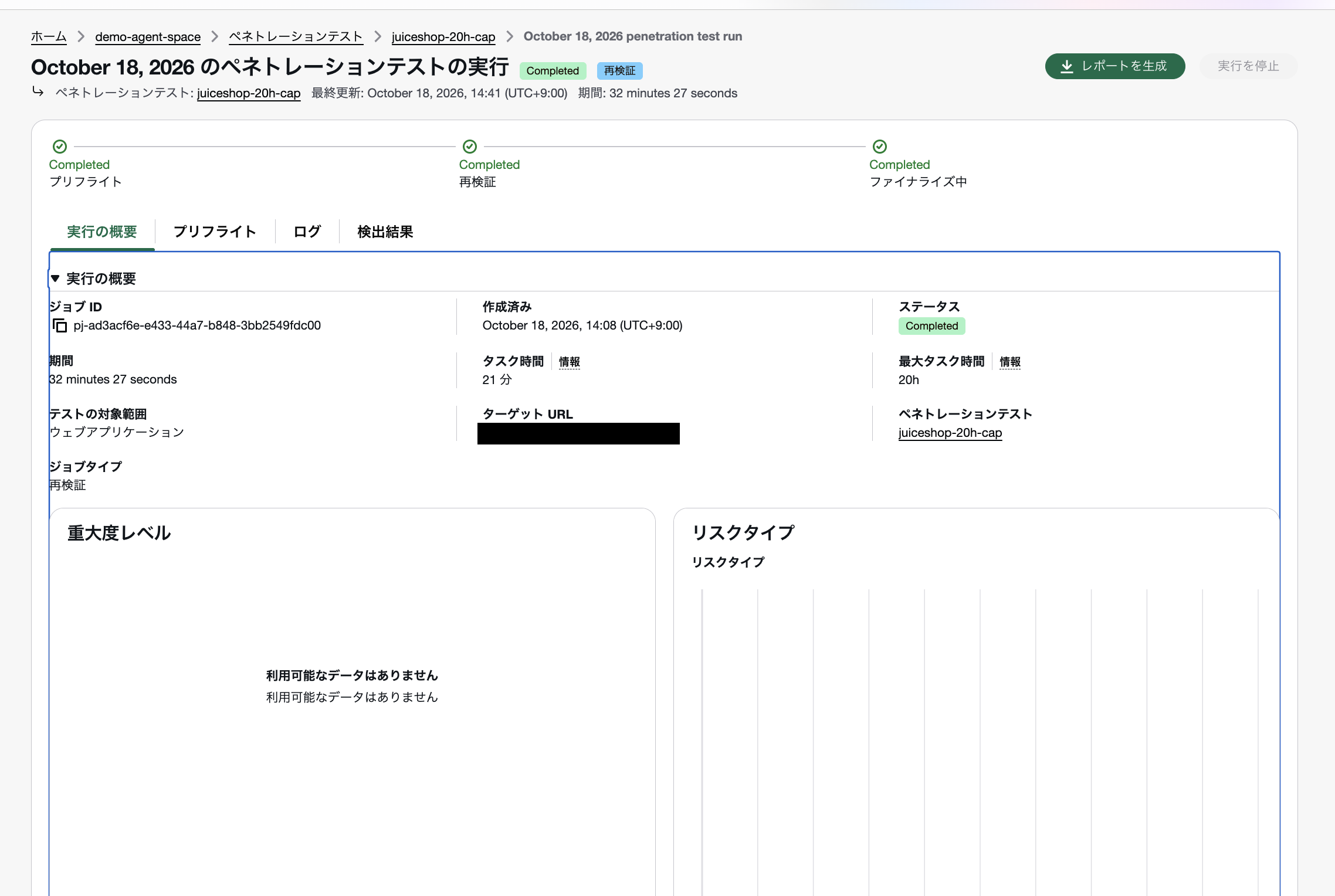 2026-10-18-security-agent-pentest-finding-revalidation-11