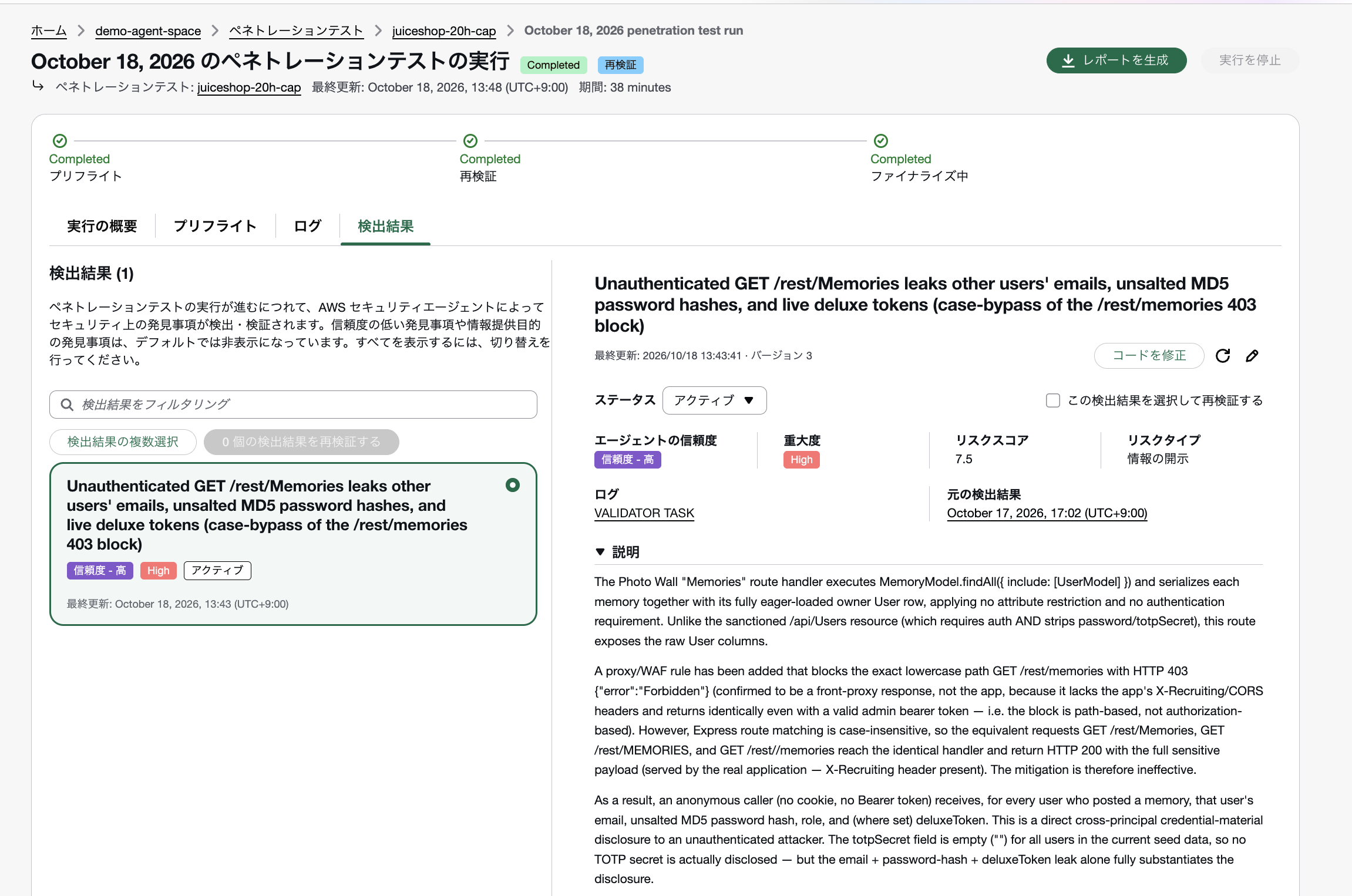 2026-10-18-security-agent-pentest-finding-revalidation-09