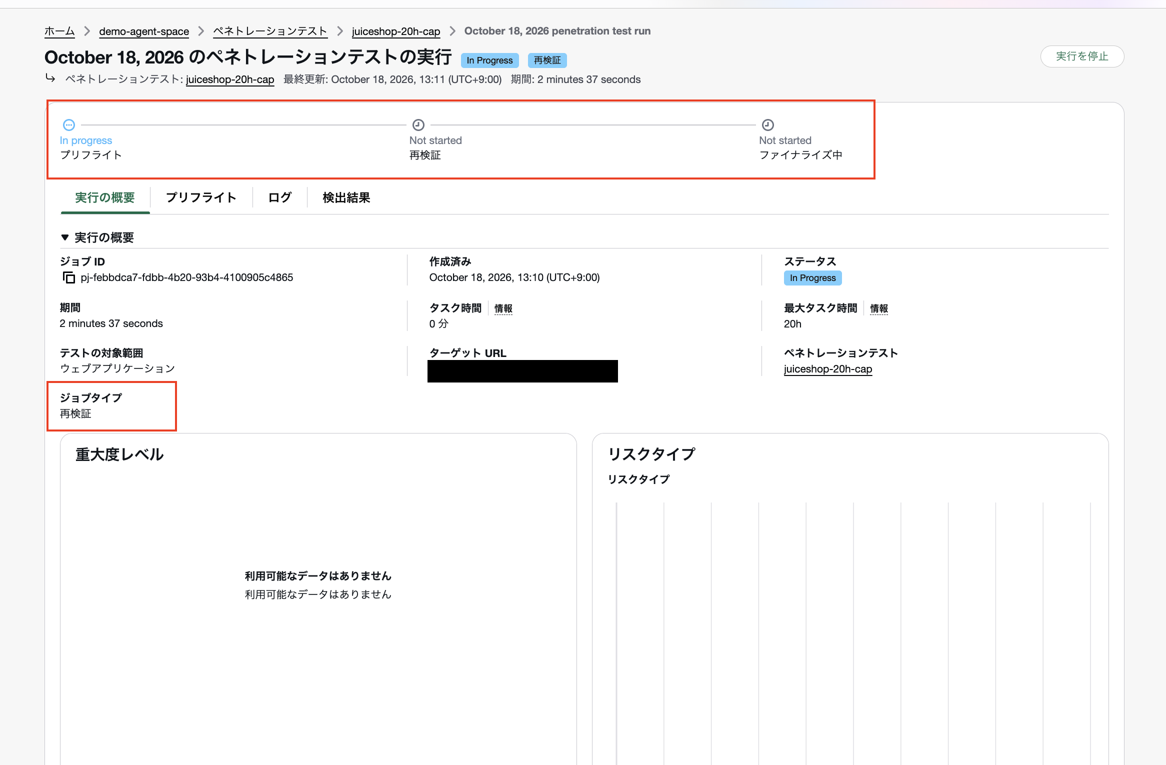 2026-10-18-security-agent-pentest-finding-revalidation-06