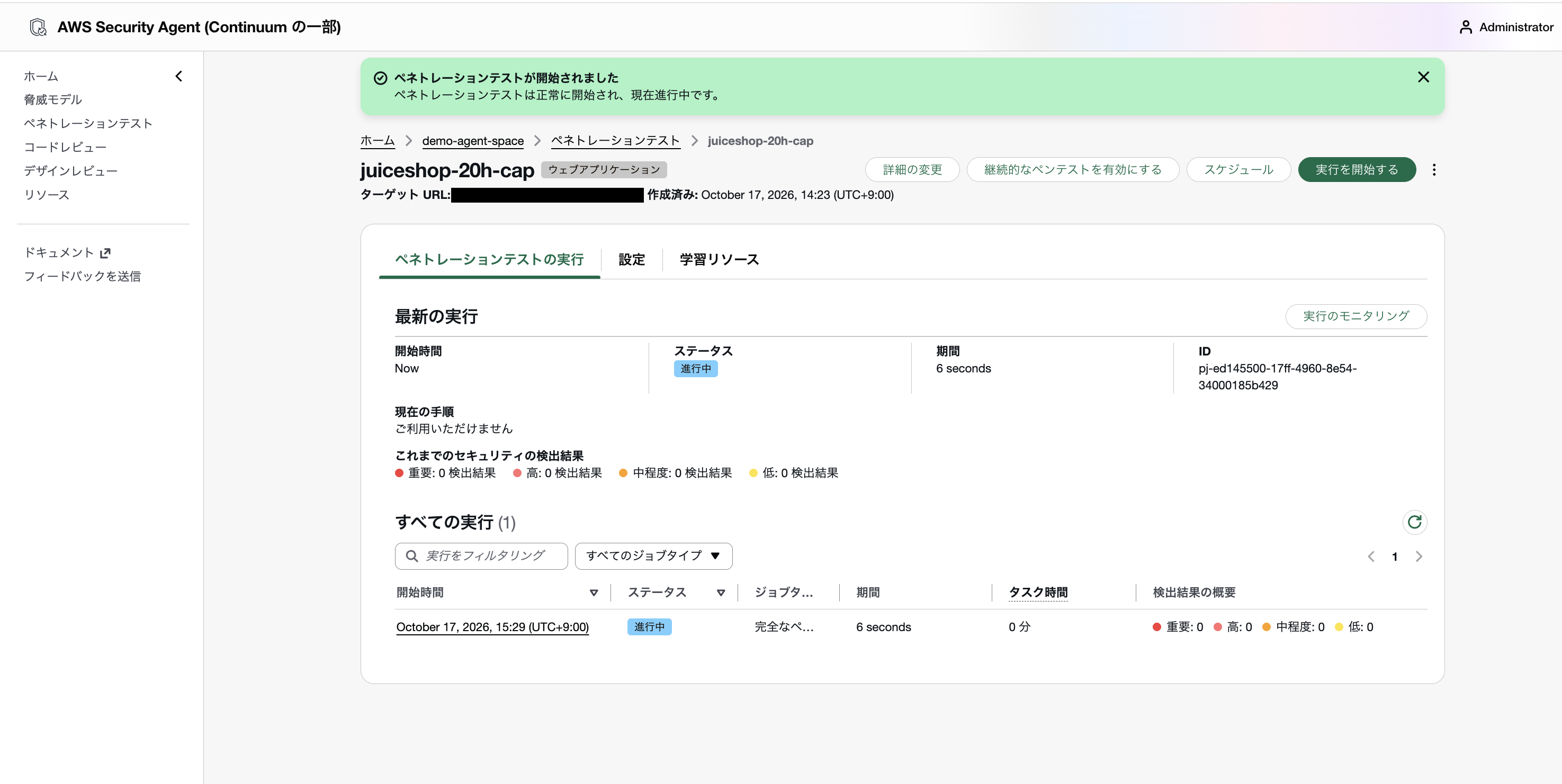 2026-10-18-security-agent-pentest-budget-15
