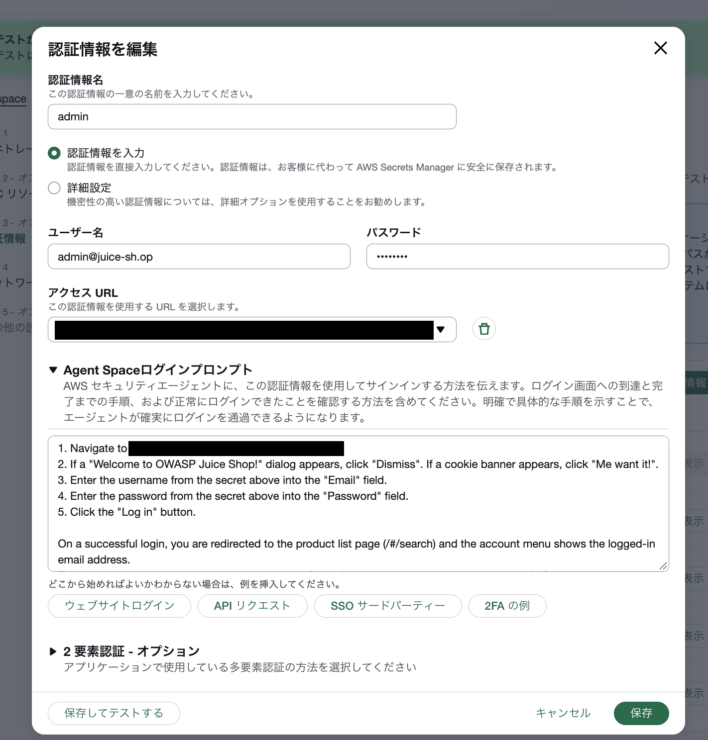 2026-10-18-security-agent-pentest-budget-07