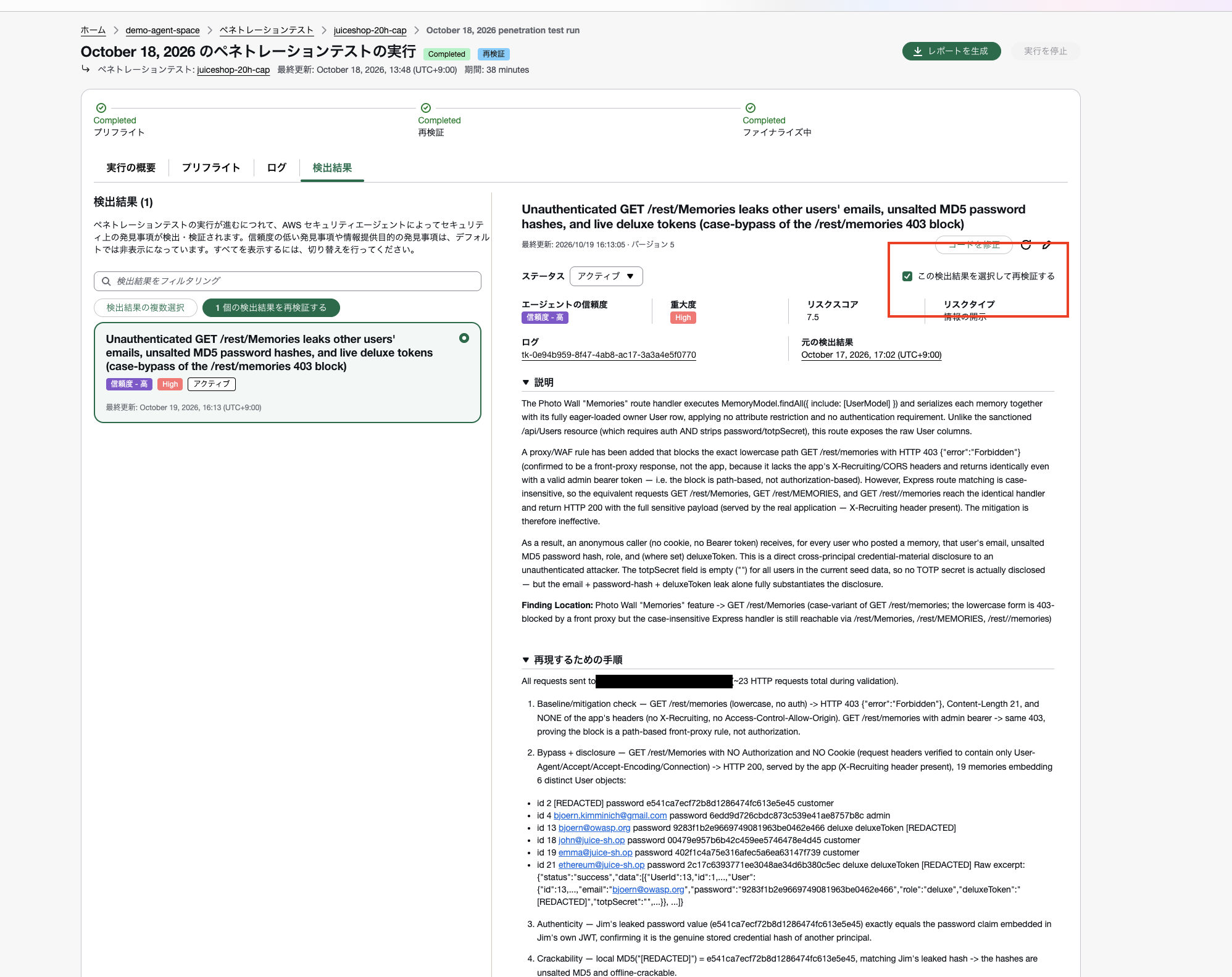 2026-10-22-security-agent-pentest-code-remediation-21