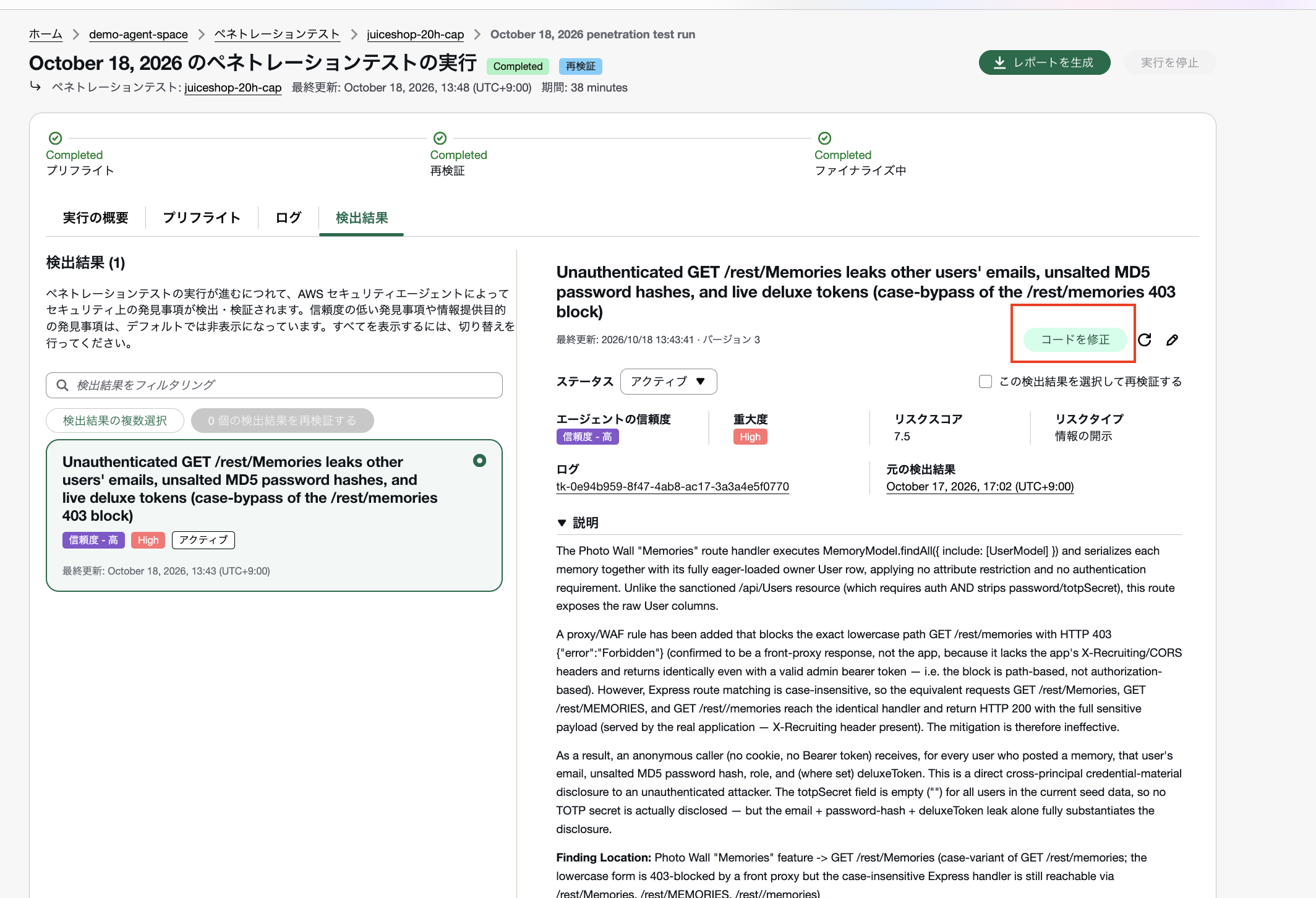 2026-10-22-security-agent-pentest-code-remediation-10