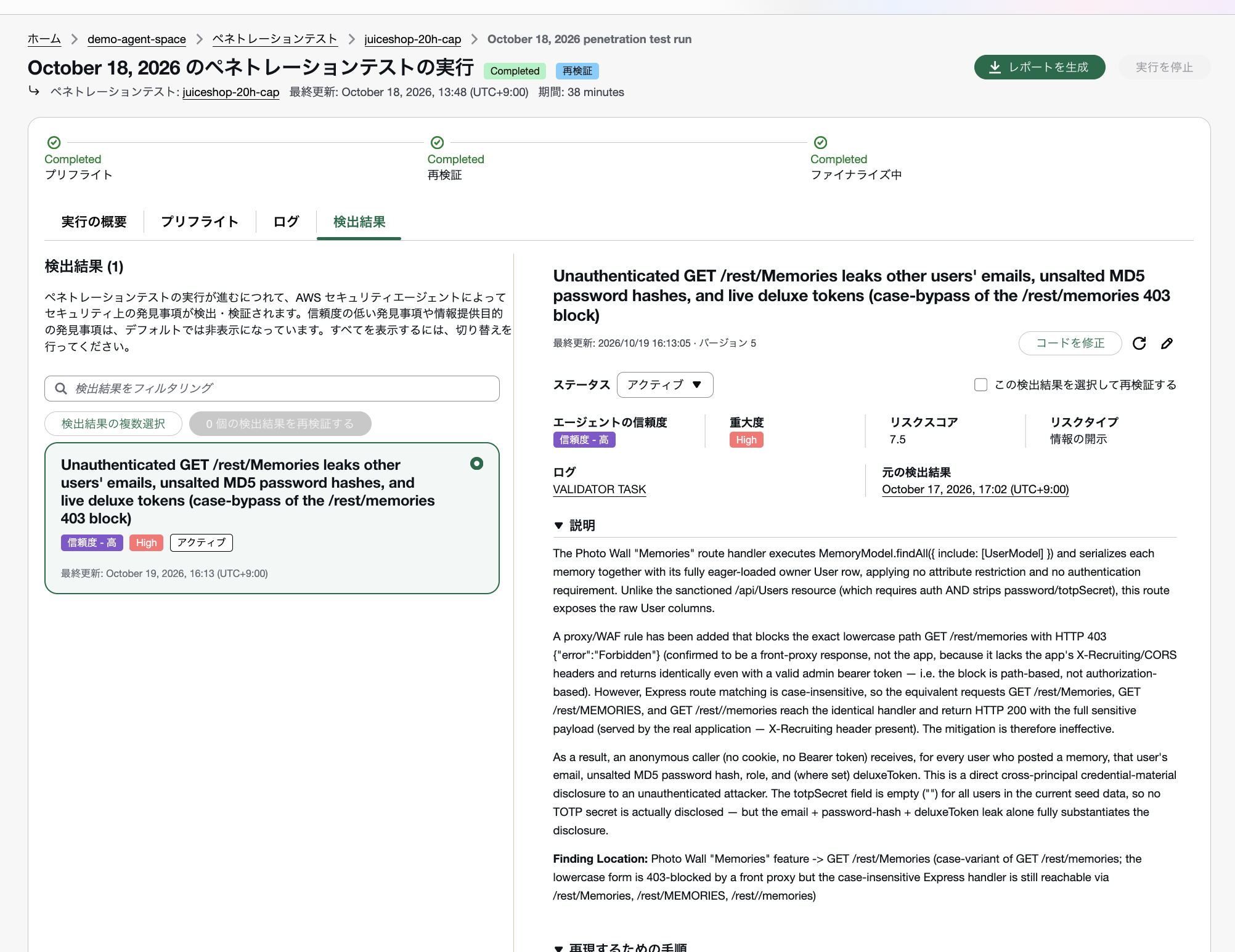 2026-10-22-security-agent-pentest-code-remediation-12