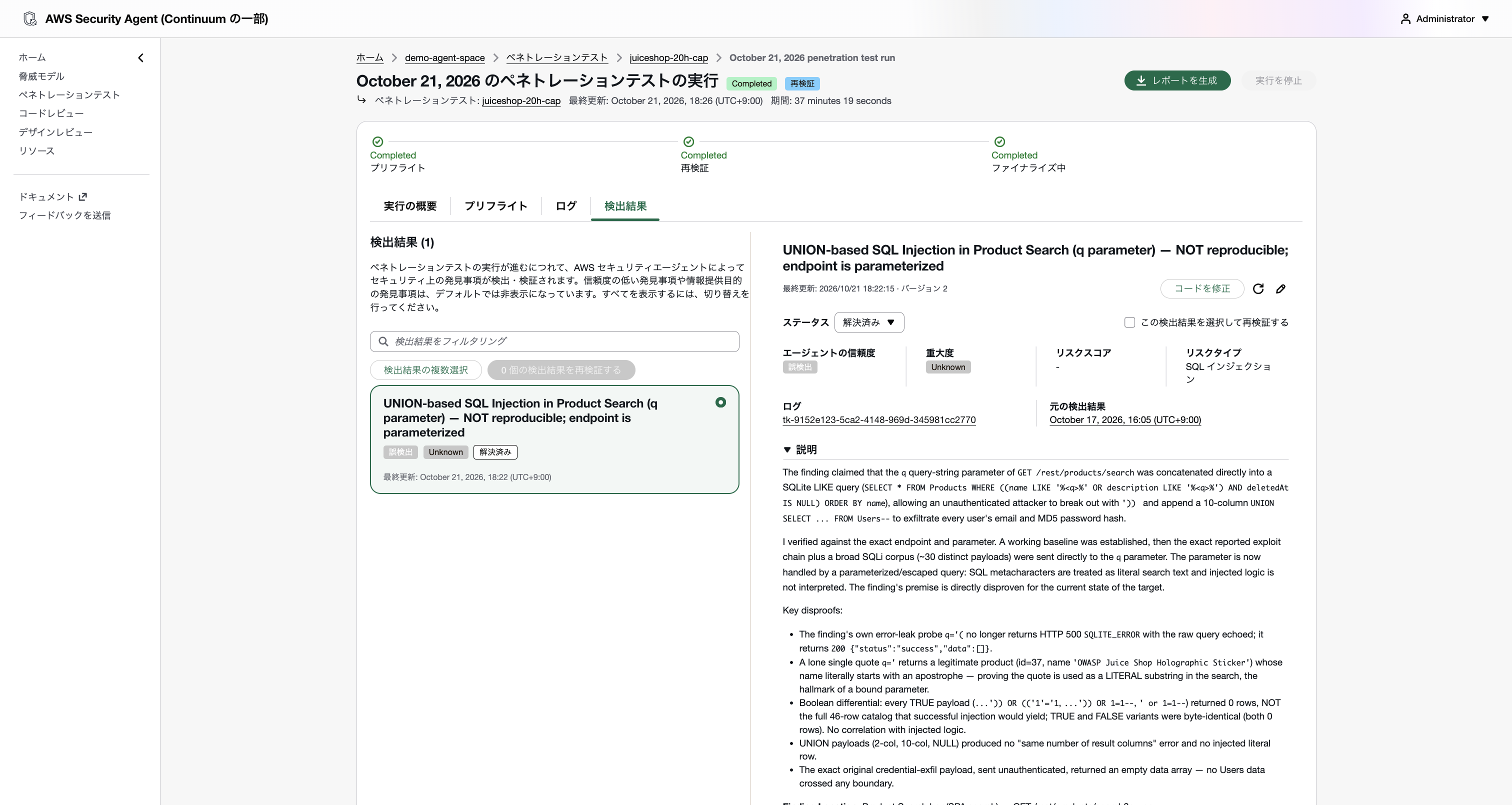 2026-10-22-security-agent-pentest-code-remediation-23