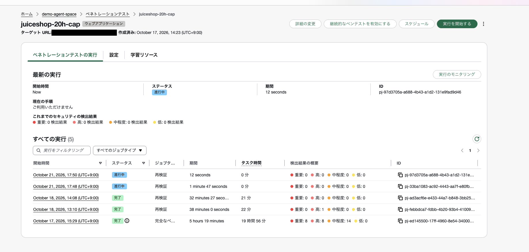 2026-10-22-security-agent-pentest-code-remediation-22