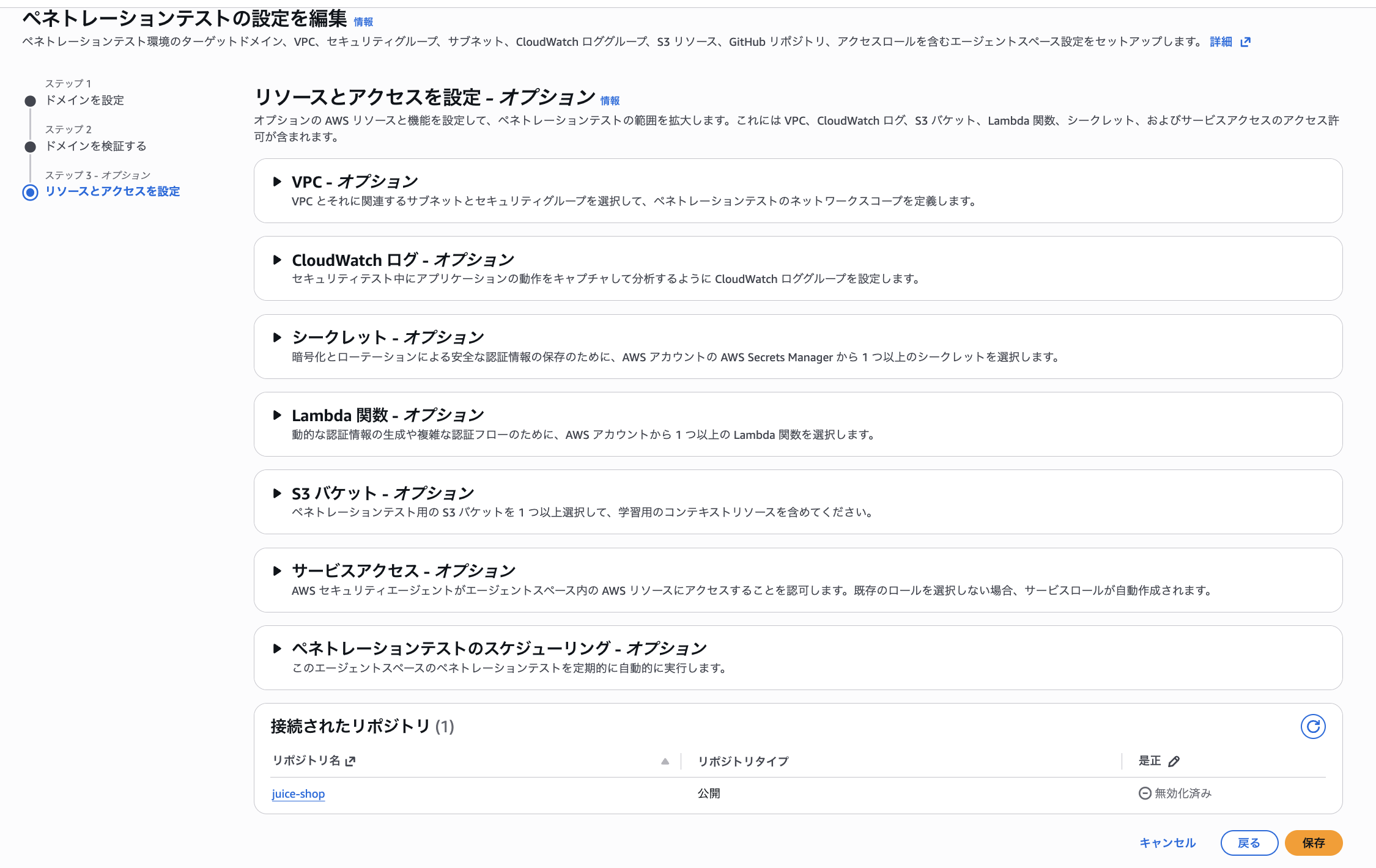 2026-10-22-security-agent-pentest-code-remediation-04