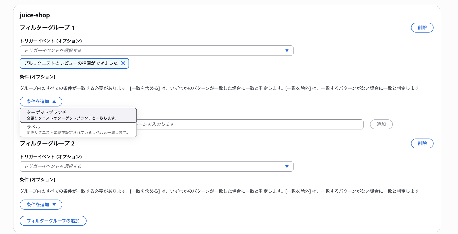 2026-10-22-security-agent-pentest-code-remediation-07