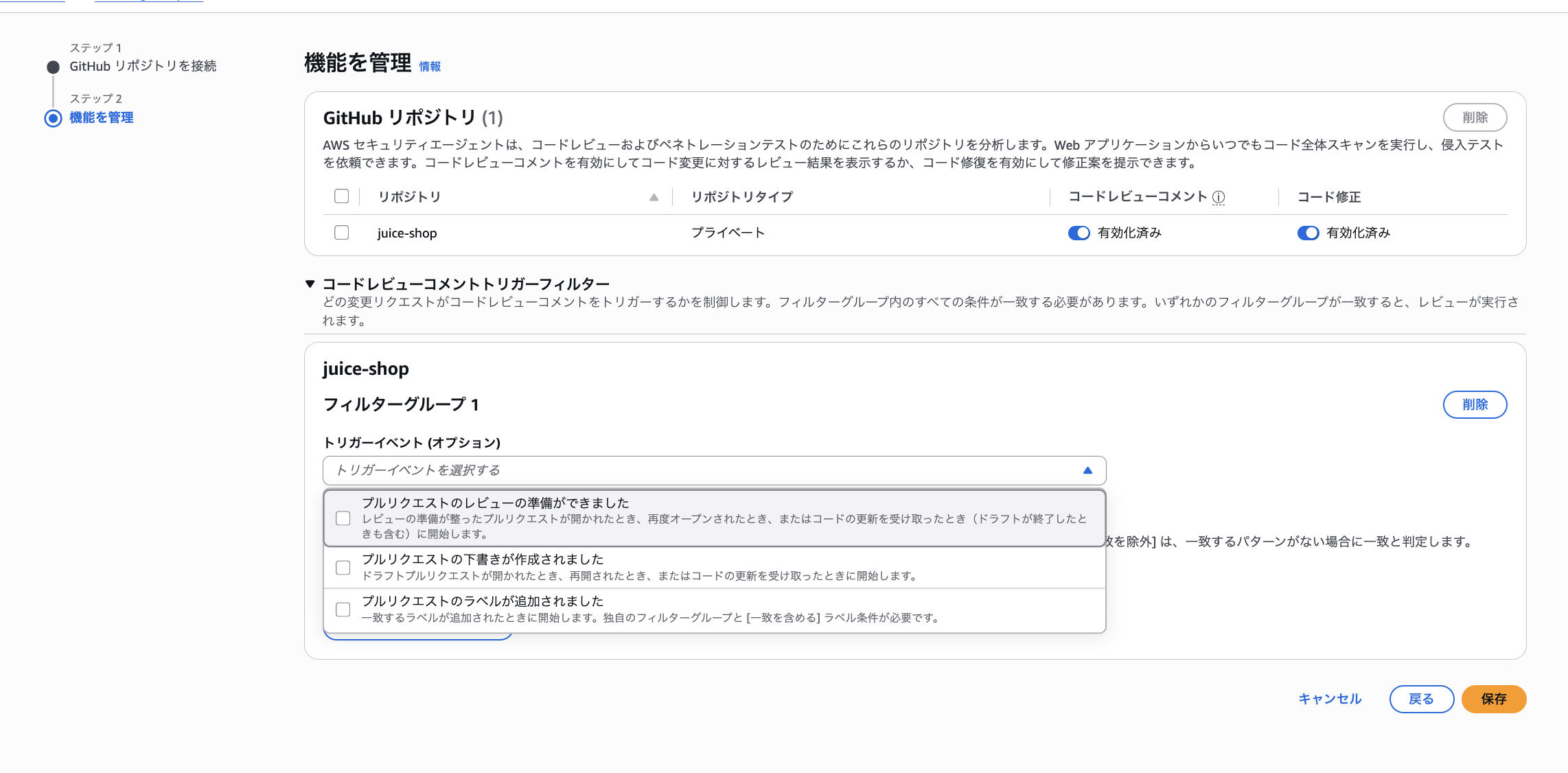 2026-10-22-security-agent-pentest-code-remediation-06