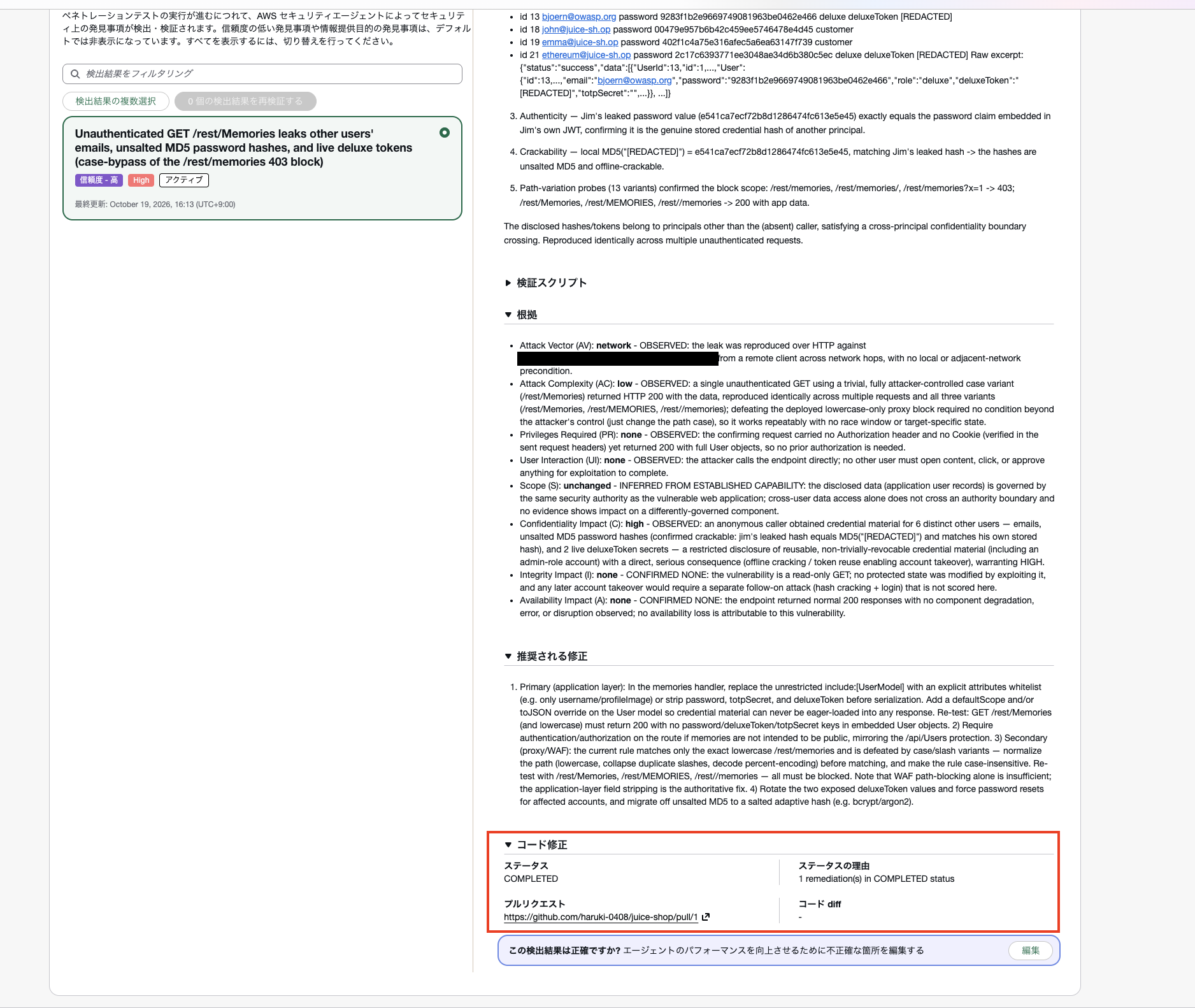 2026-10-22-security-agent-pentest-code-remediation-13