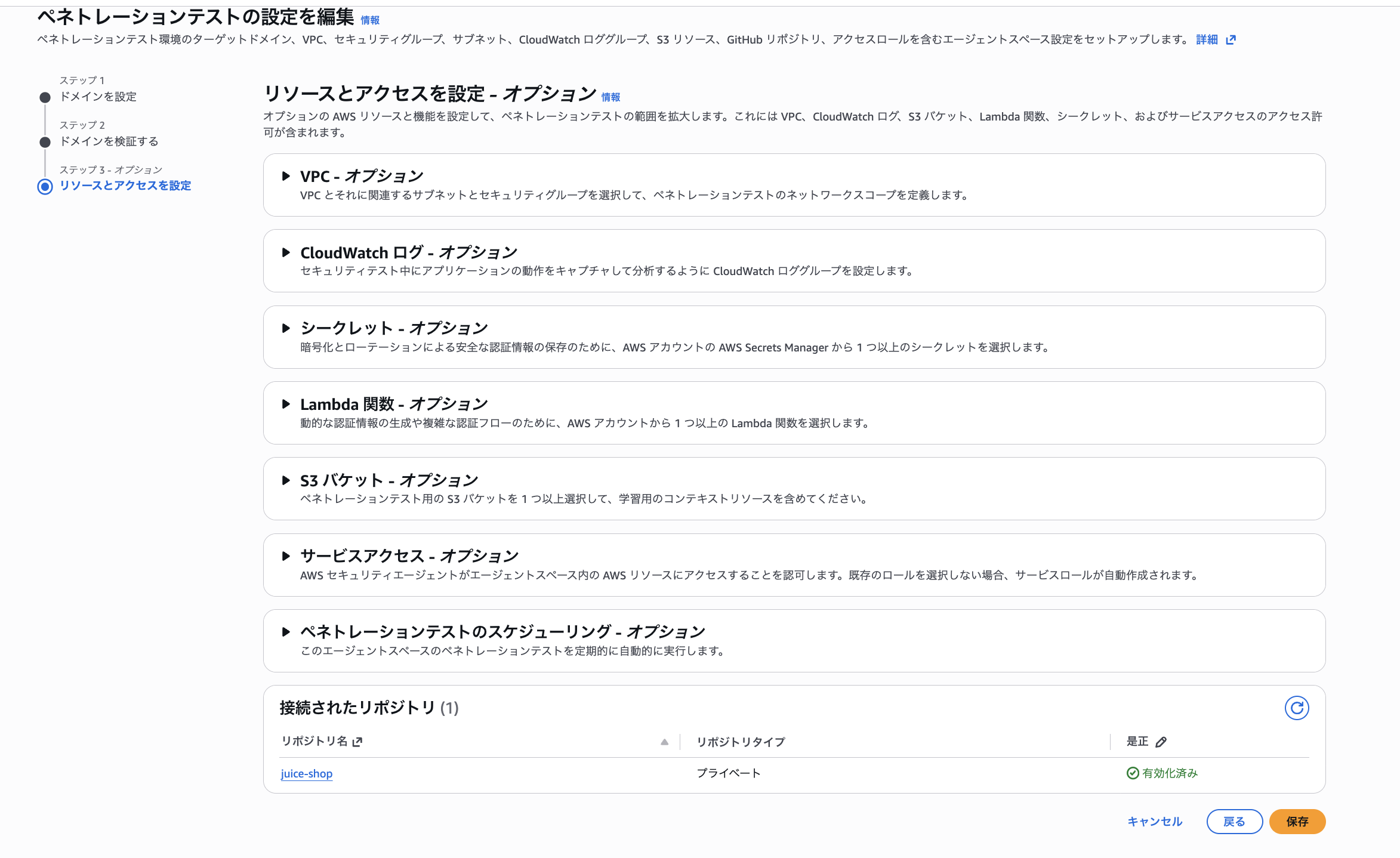 2026-10-22-security-agent-pentest-code-remediation-09